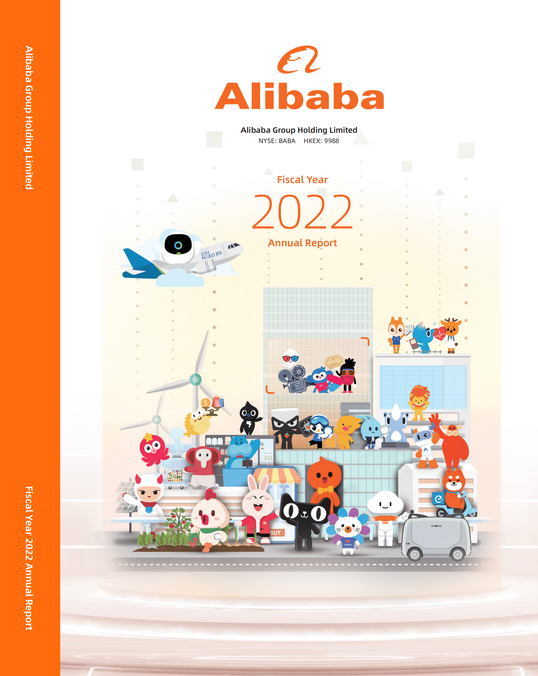 阿里巴巴（BABA.US）2022财年年度报告（英文版）.pdf 第1页