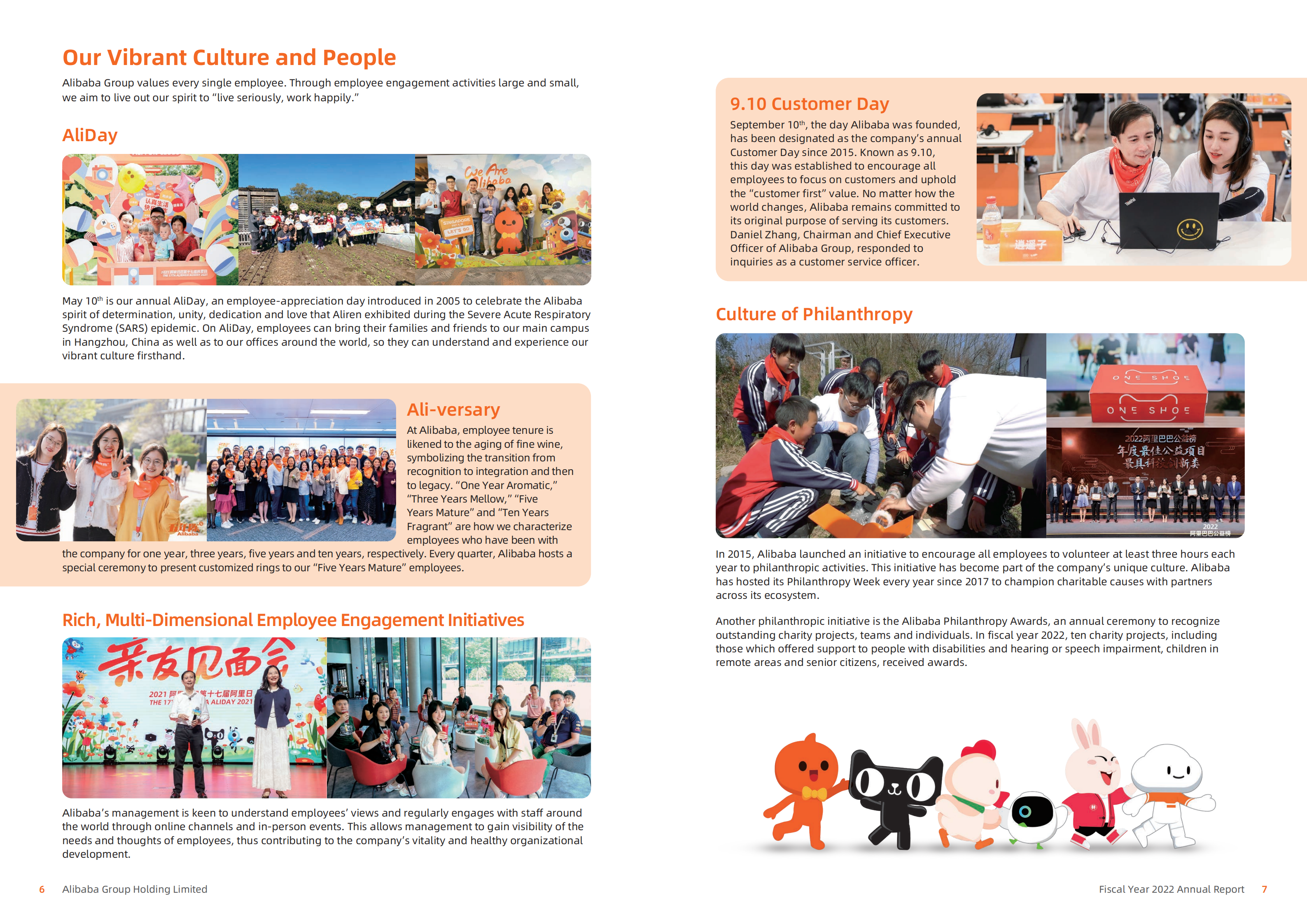 阿里巴巴（BABA.US）2022财年年度报告（英文版）.pdf 第5页