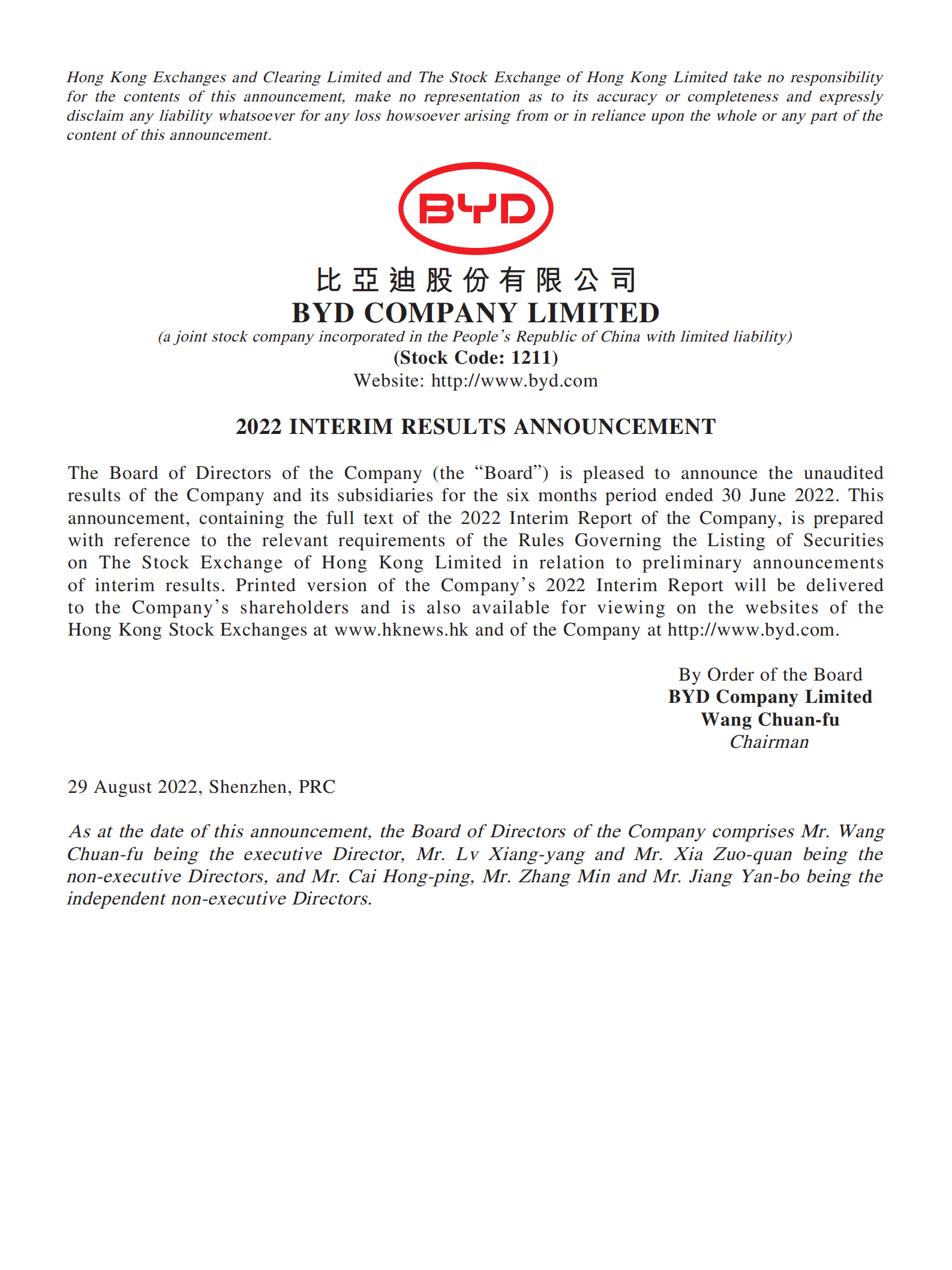 比亚迪股份有限公司2022年半年度报告（英文版）.pdf 第1页