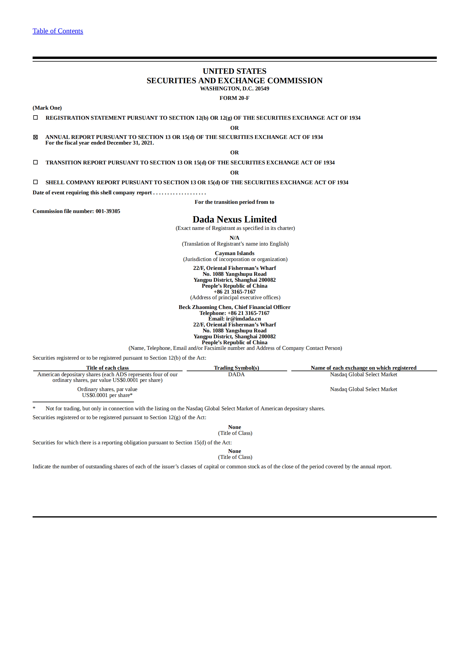 达达集团（DADA.US）2021年年度报告（英文版）.pdf 第1页