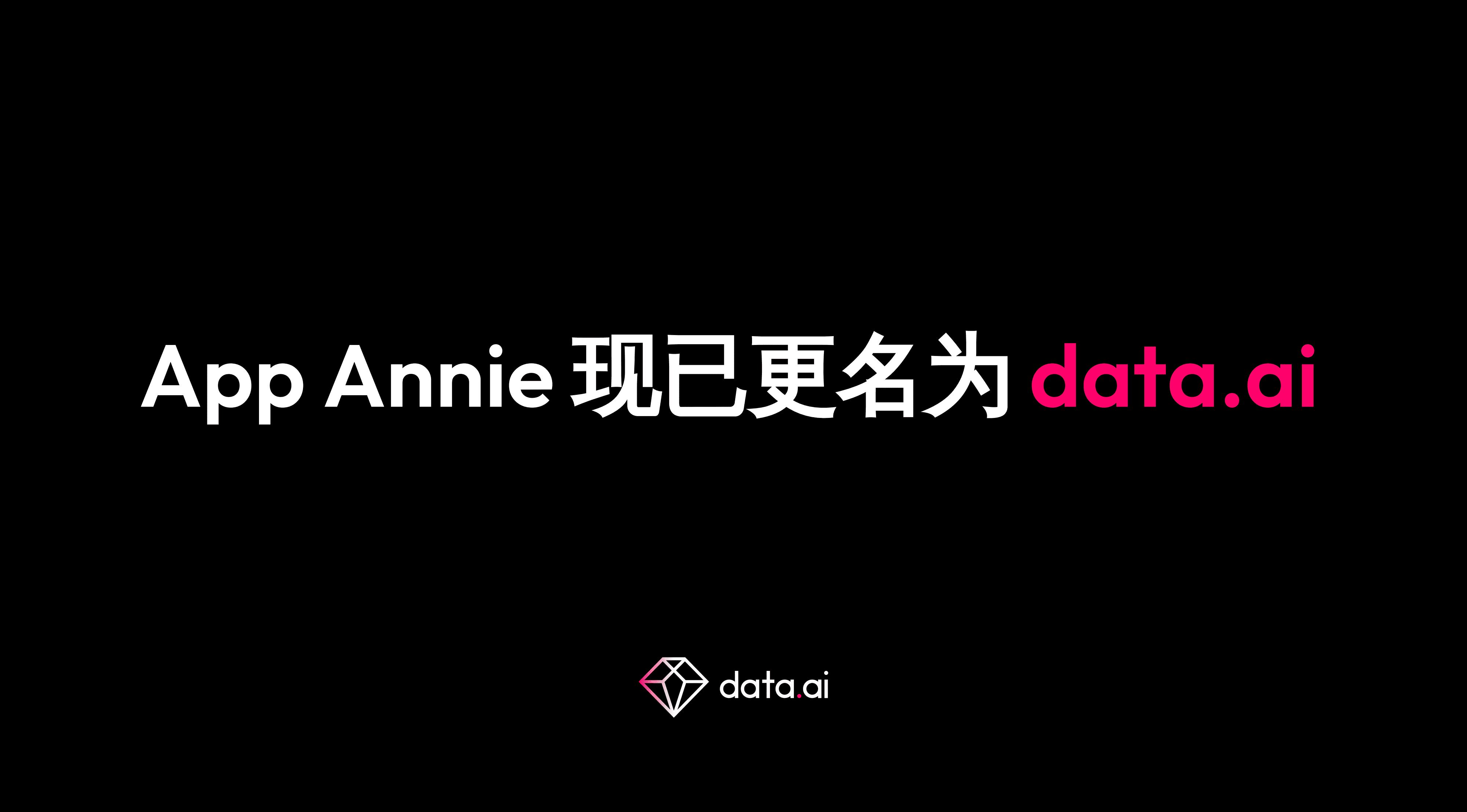 data.ai：2022年餐饮美食应用移动市场报告.pdf 第2页
