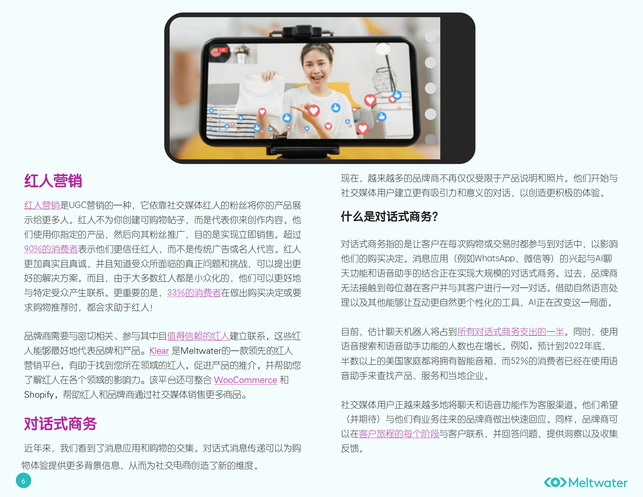 Meltwater融文：社交电商-通过社交媒体获得直接投资回报（2022）.pdf 第6页