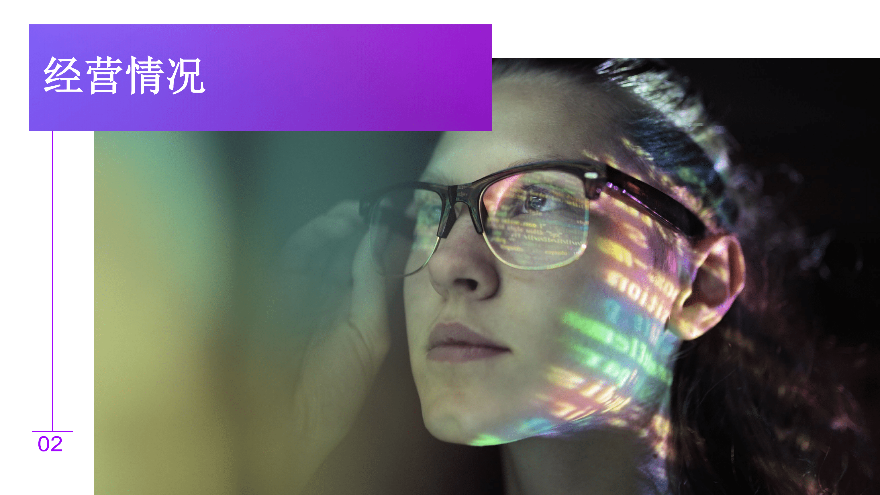 埃森哲：在供应链中扩展AI：迈向智能、自动驱动供应链的下一步（2022）.pdf 第2页