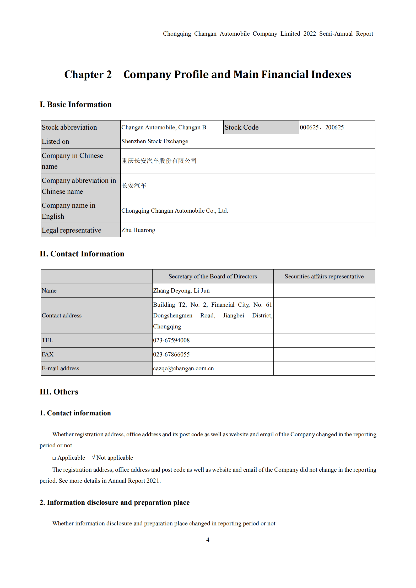 重庆长安汽车股份有限公司2022年半年度报告（英文版）.PDF 第5页