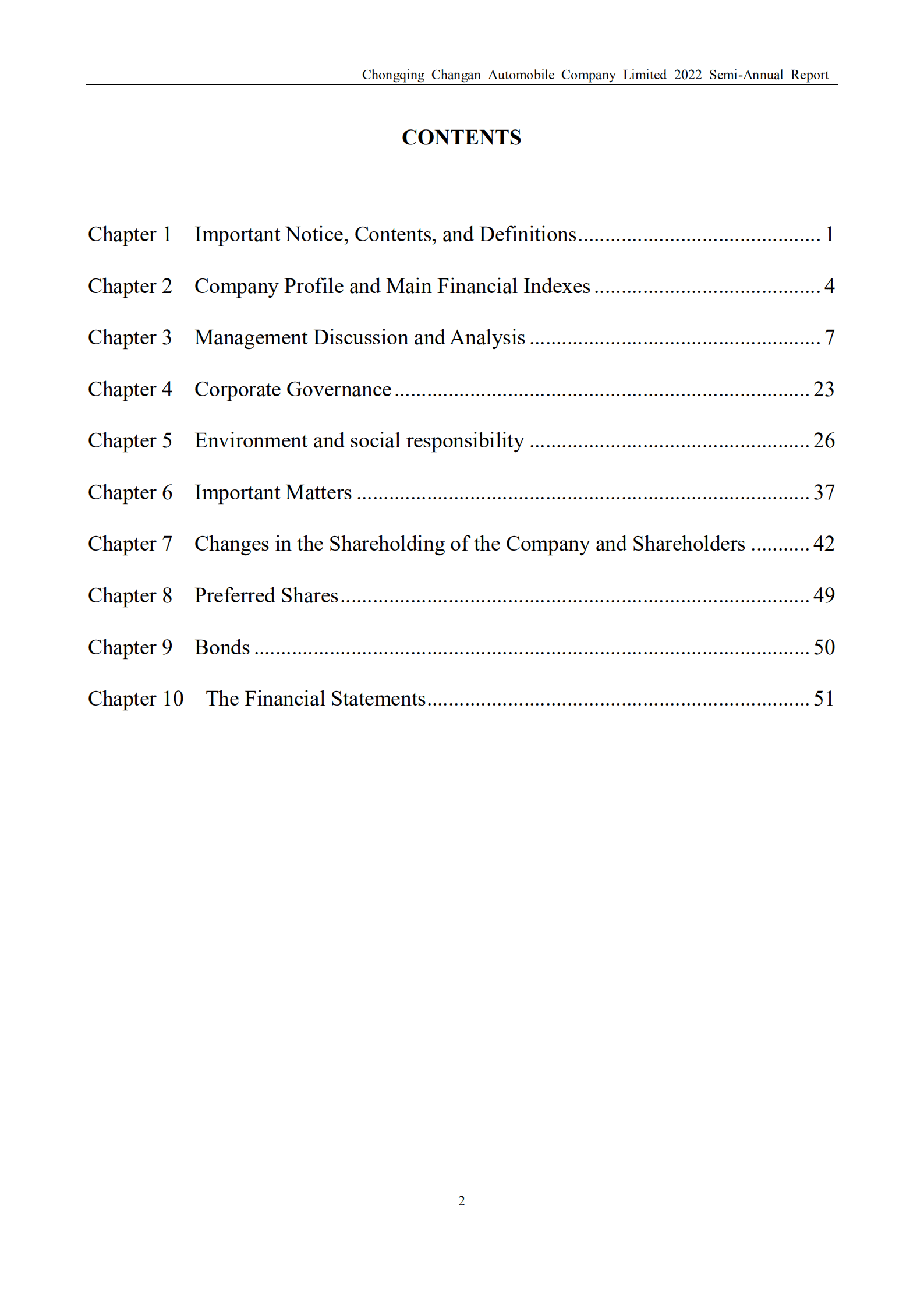重庆长安汽车股份有限公司2022年半年度报告（英文版）.PDF 第3页