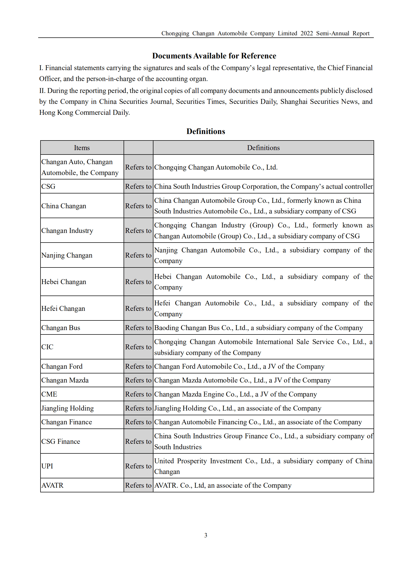 重庆长安汽车股份有限公司2022年半年度报告（英文版）.PDF 第4页