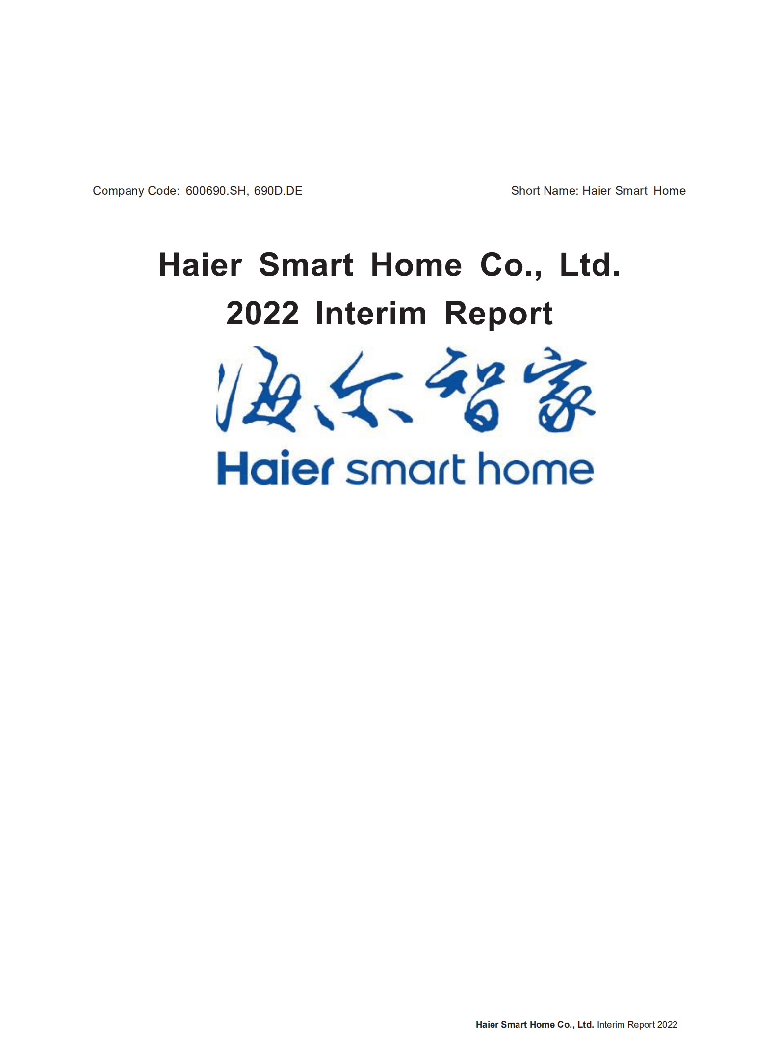 海尔智家股份有限公司2022年半年度报告（英文版）.PDF 第1页