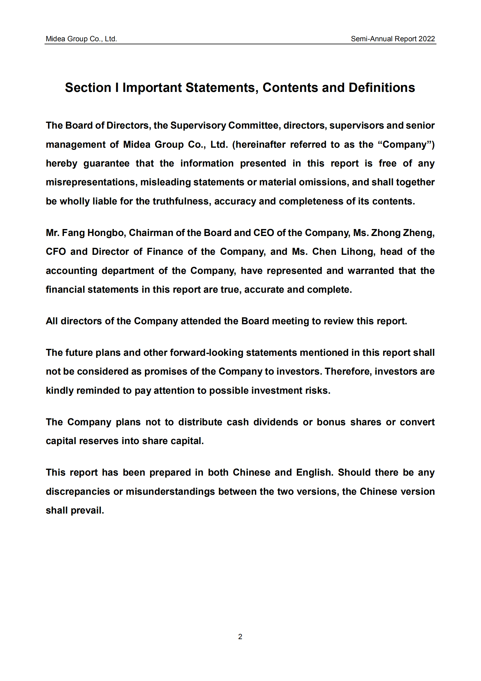 美的集团股份有限公司2022年半年度报告（英文版）.PDF 第2页