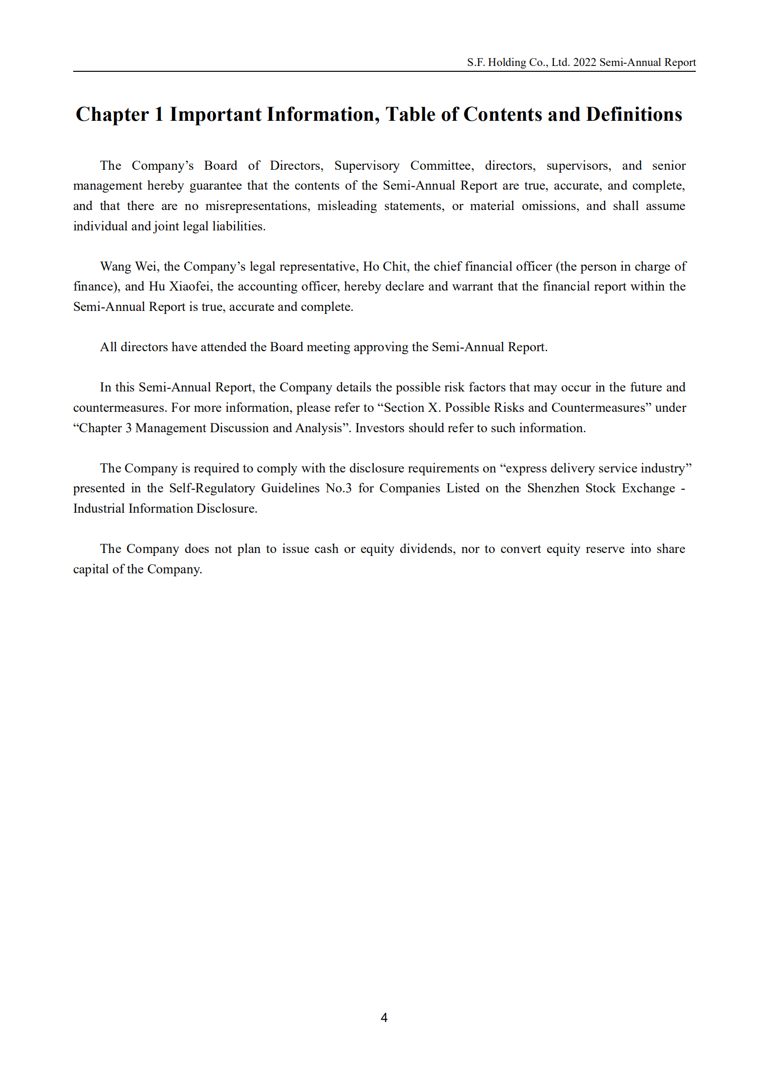 顺丰控股股份有限公司2022年半年度报告（英文版）.PDF 第4页