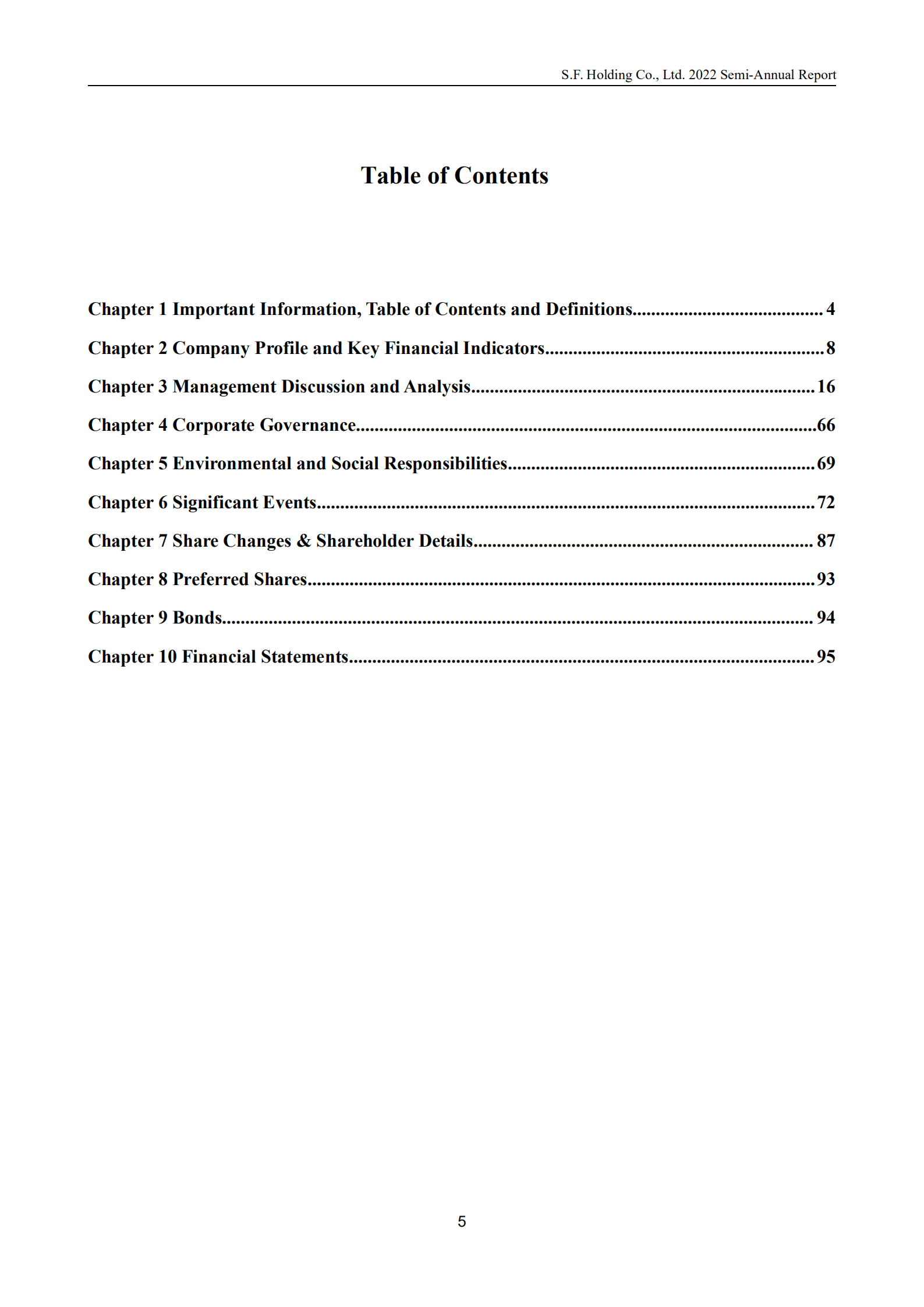 顺丰控股股份有限公司2022年半年度报告（英文版）.PDF 第5页