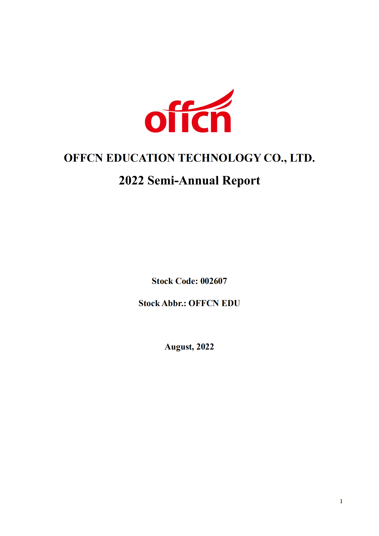 中公教育科技股份有限公司2022年半年度报告（英文版）.PDF 第1页