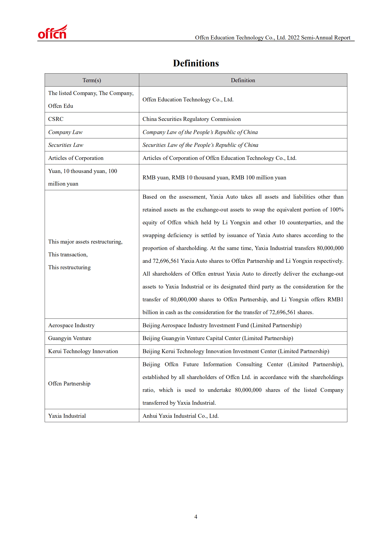 中公教育科技股份有限公司2022年半年度报告（英文版）.PDF 第5页