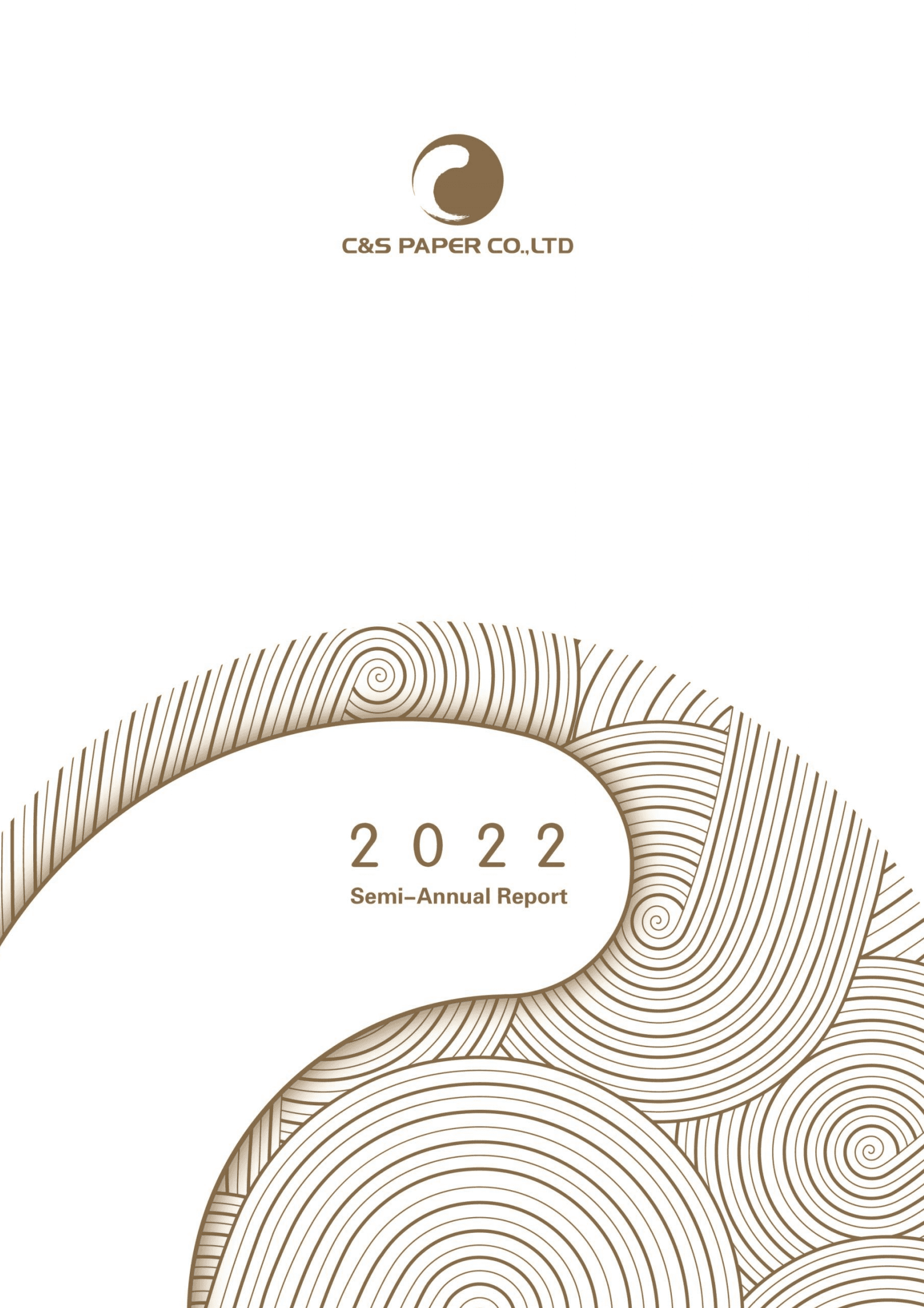 中顺洁柔纸业股份有限公司2022年半年度报告（英文版）.PDF 第1页