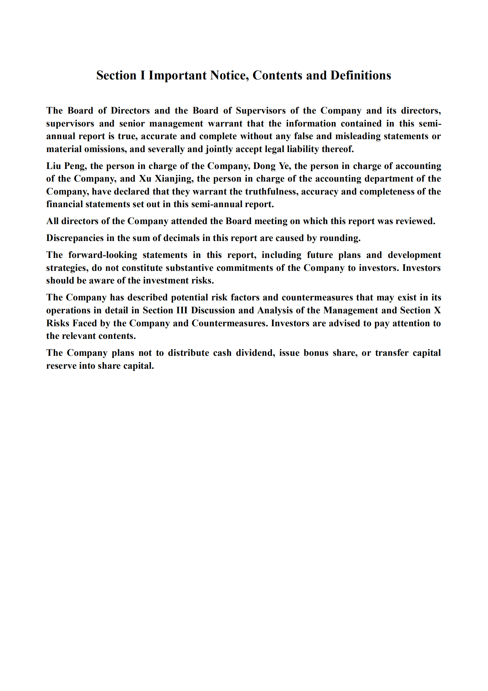 中顺洁柔纸业股份有限公司2022年半年度报告（英文版）.PDF 第2页