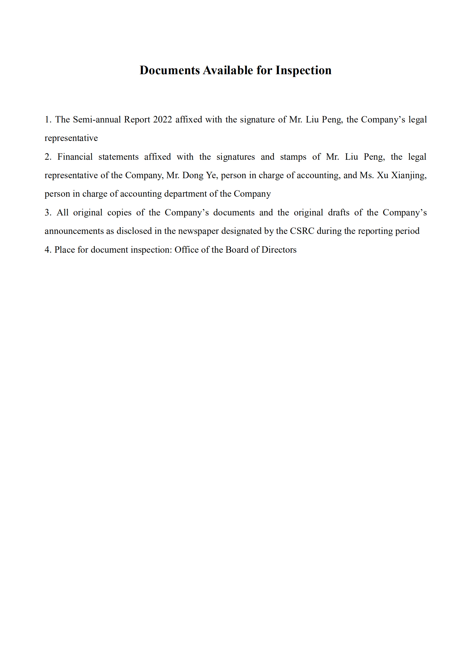 中顺洁柔纸业股份有限公司2022年半年度报告（英文版）.PDF 第4页