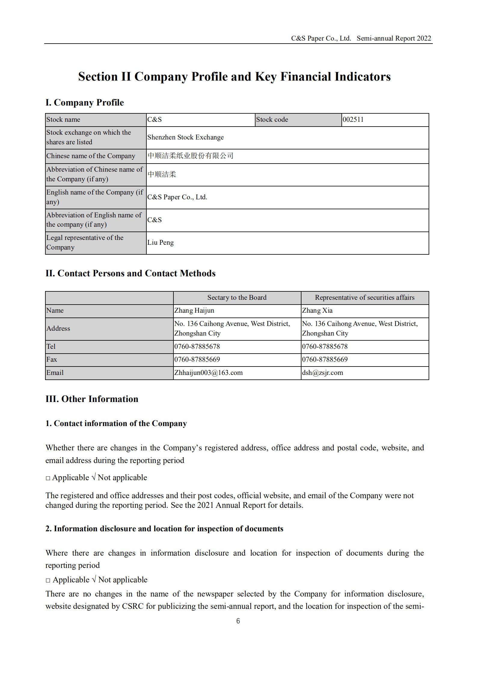 中顺洁柔纸业股份有限公司2022年半年度报告（英文版）.PDF 第6页