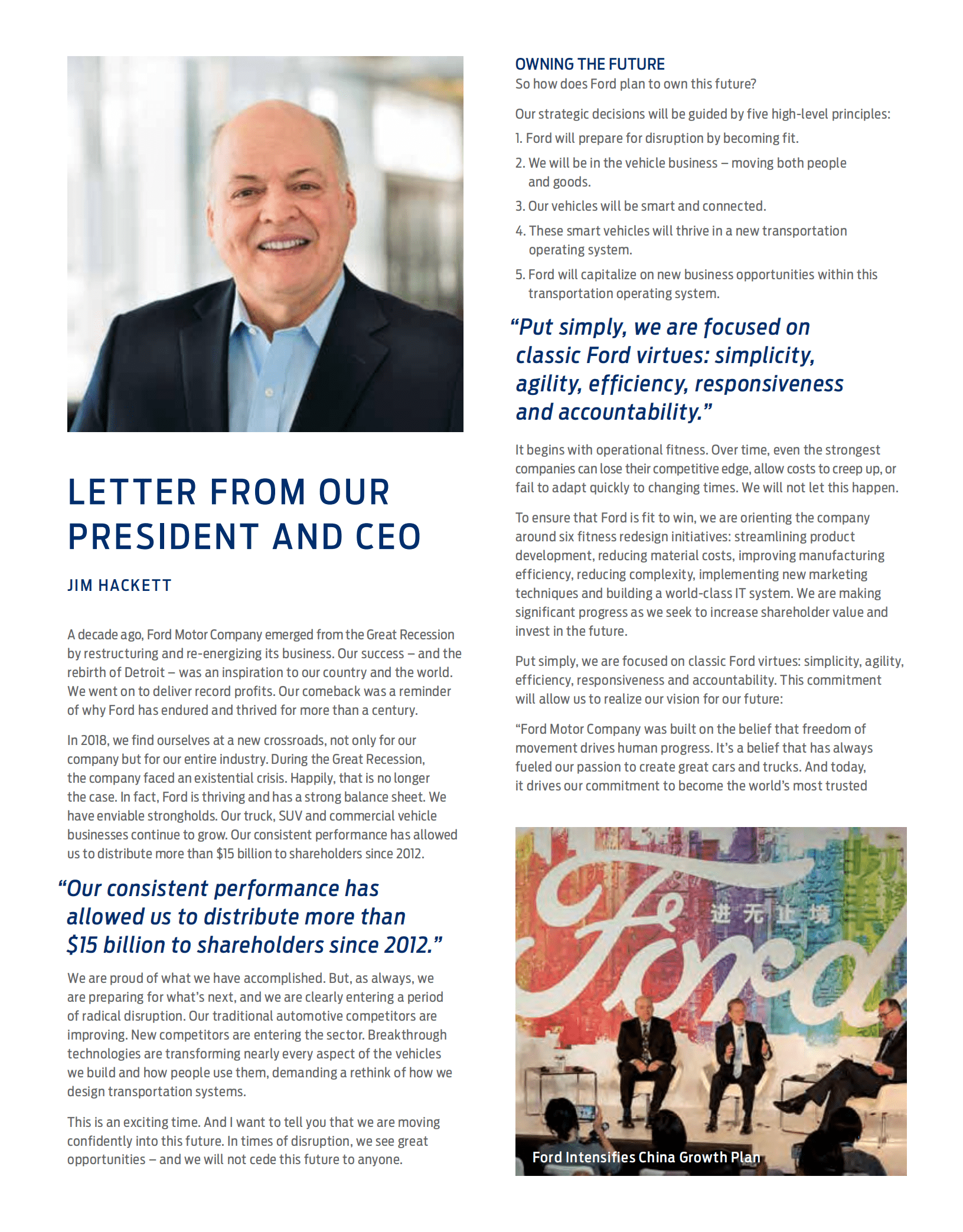 福特汽车公司（FORD MOTOR）2017年年度报告（英文版）.pdf 第5页