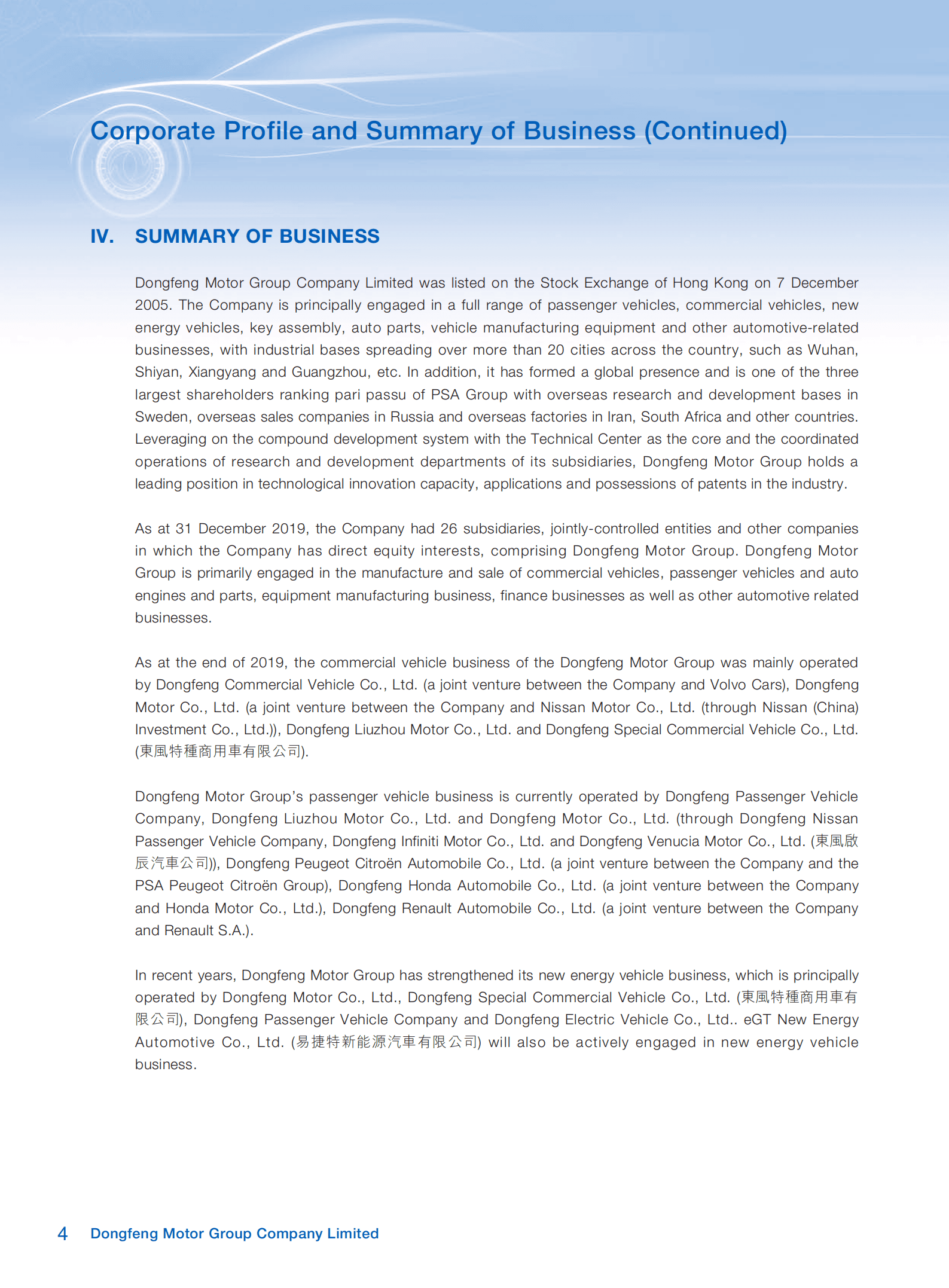 东风汽车集团有限公司（DONGFENG MOTOR）2019年年度报告（英文版）.pdf 第5页