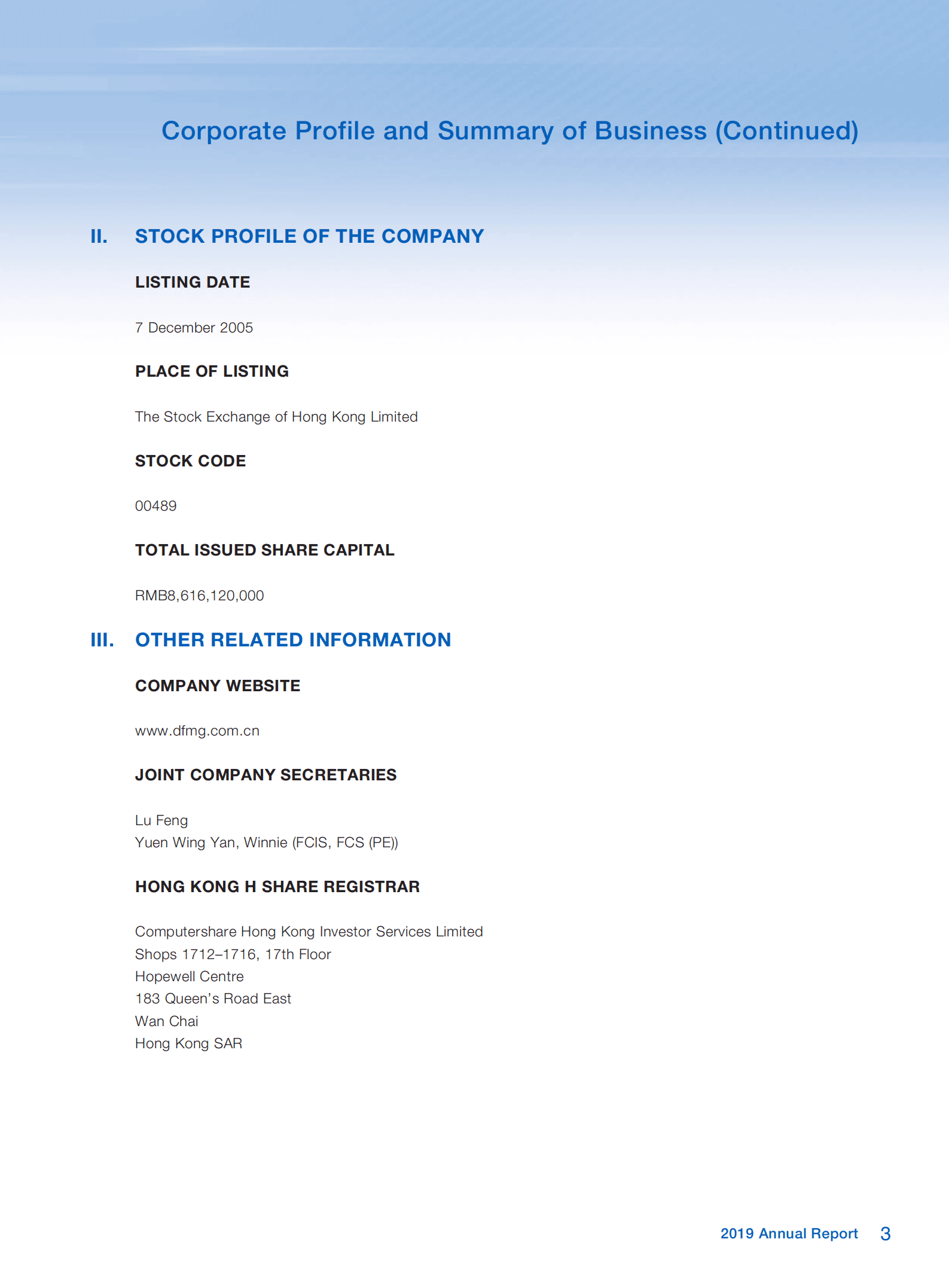 东风汽车集团有限公司（DONGFENG MOTOR）2019年年度报告（英文版）.pdf 第4页
