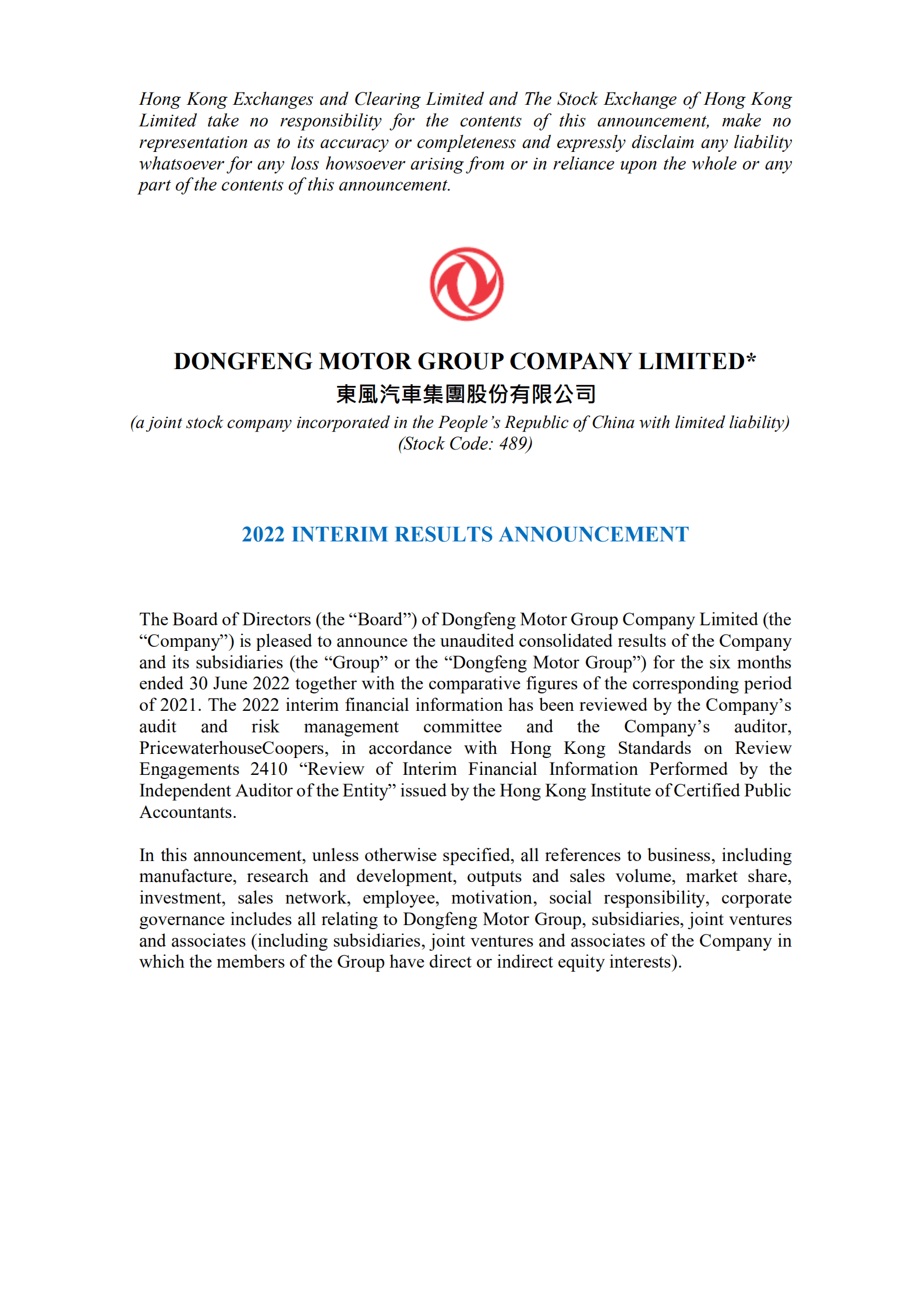 东风汽车集团有限公司（DONGFENG MOTOR）2022年半年度报告（英文版）.pdf 第1页