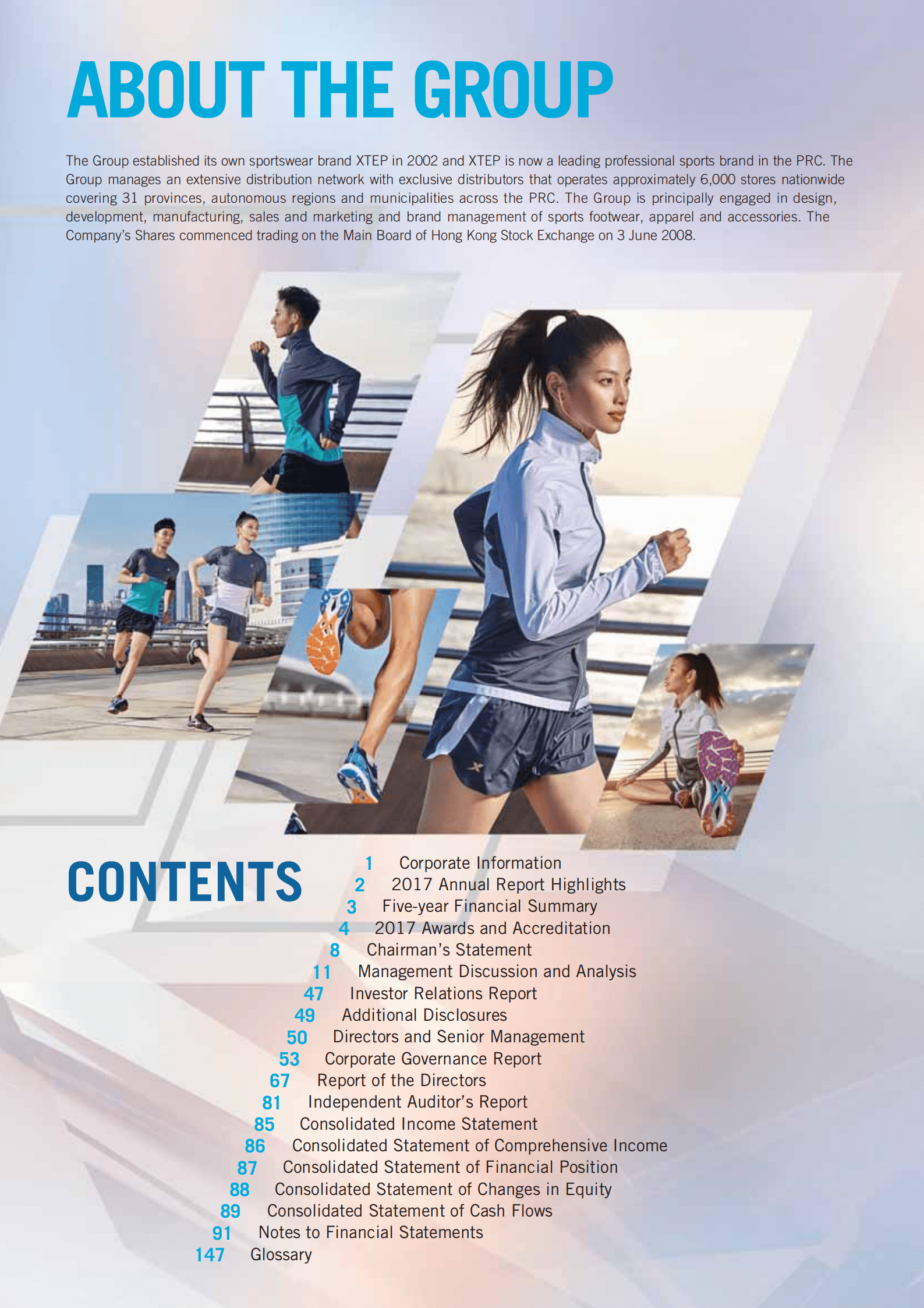 特步国际（Xtep International）2017年年度报告（英文版）.pdf 第2页