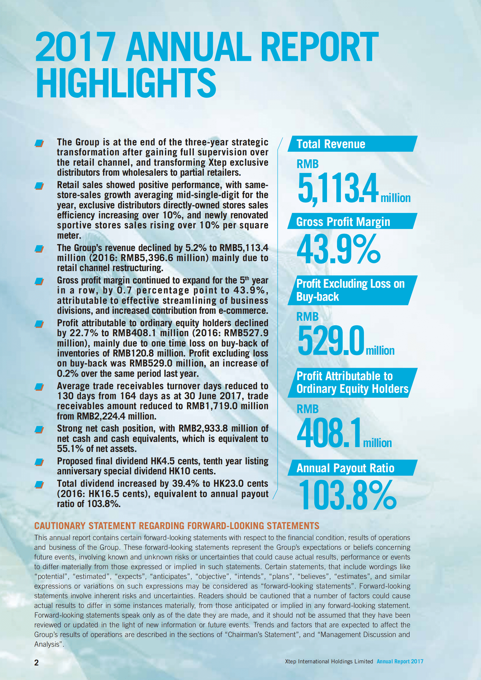 特步国际（Xtep International）2017年年度报告（英文版）.pdf 第4页