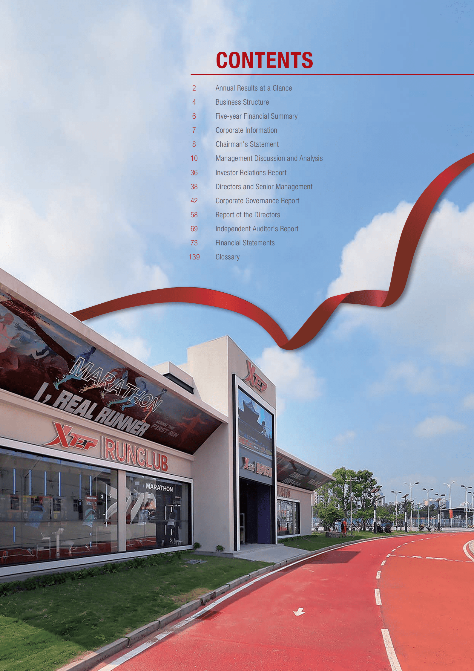 特步国际（Xtep International）2018年年度报告（英文版）.pdf 第3页