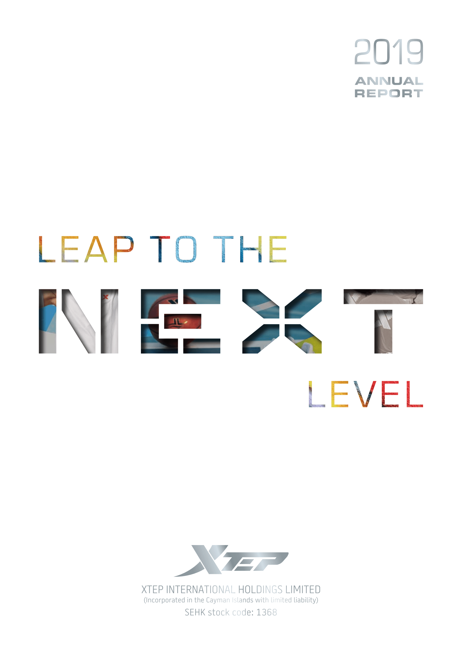 特步国际（Xtep International）2019年年度报告（英文版）.pdf 第1页