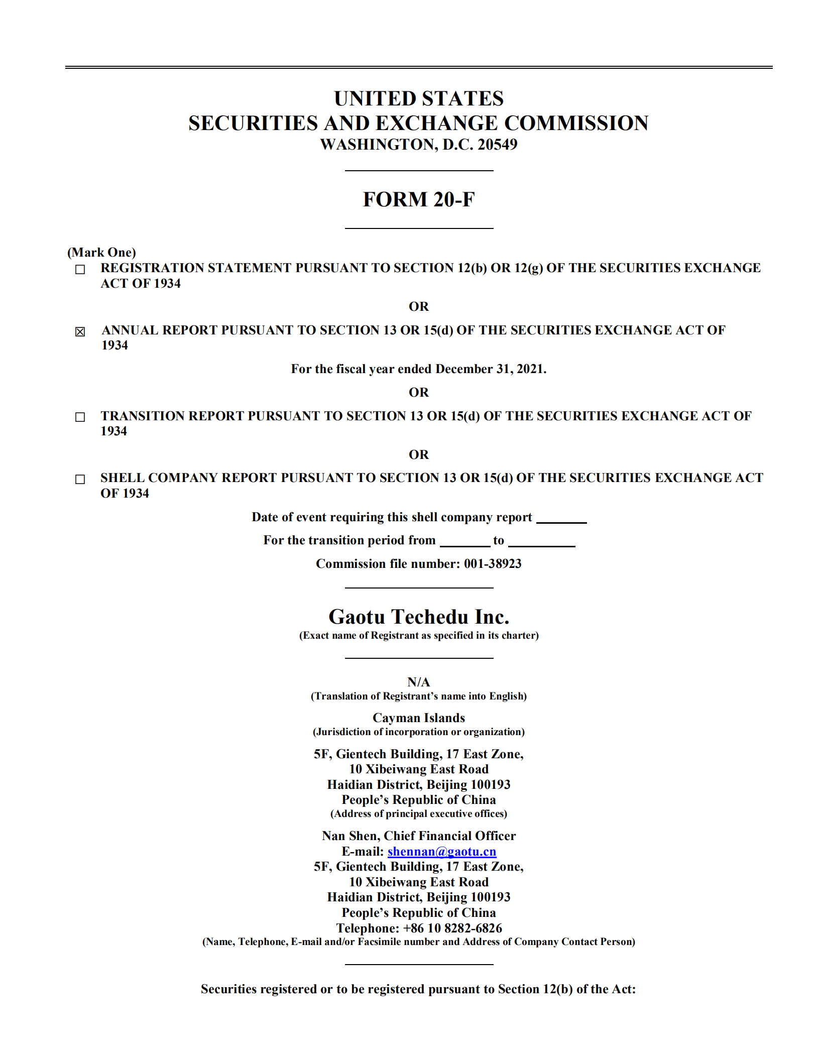 高途（GOTU.US）2021年年度报告（英文版）.pdf 第1页