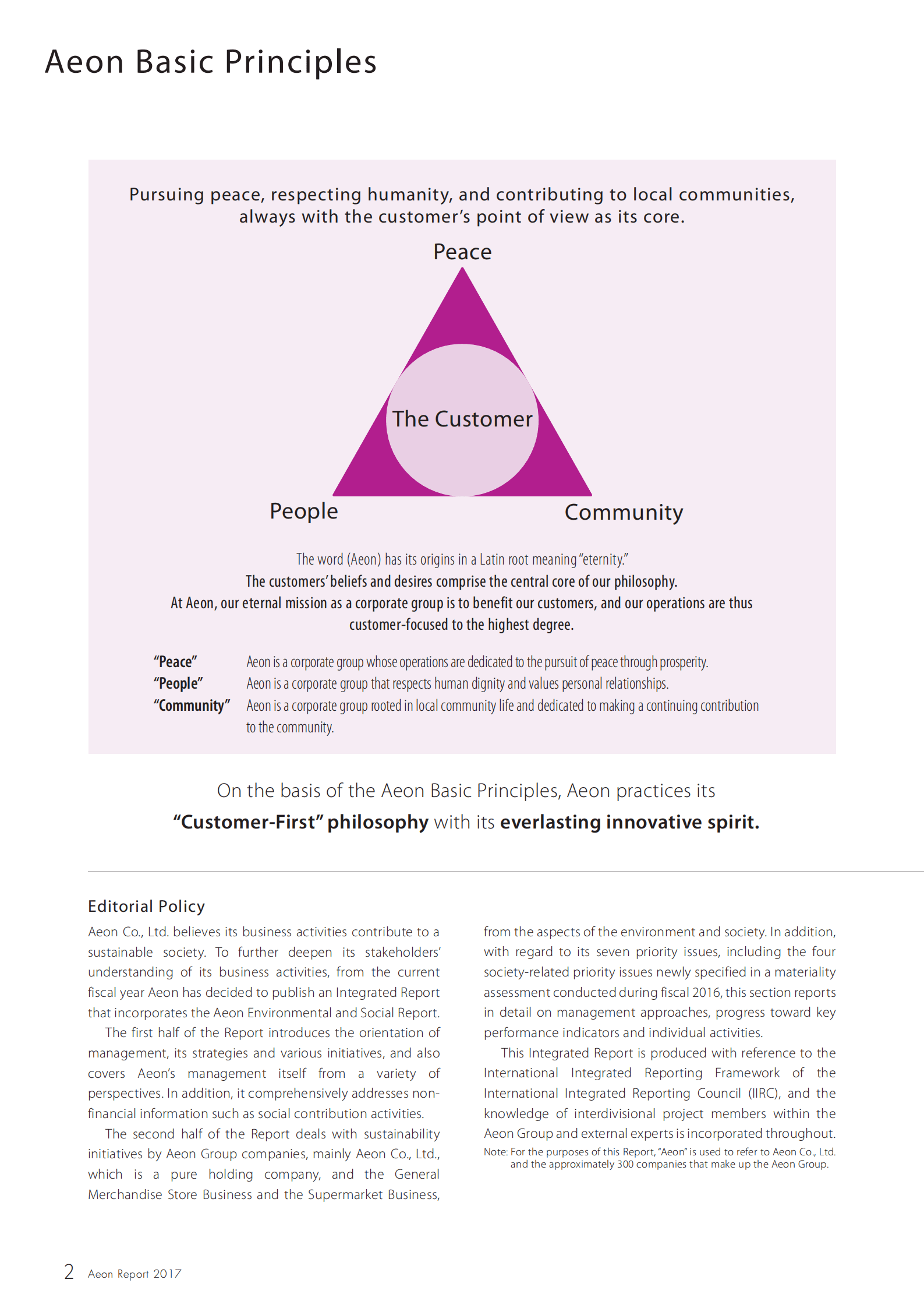 日本永旺集团（AEON）2017财年年度报告（英文版）.pdf 第4页