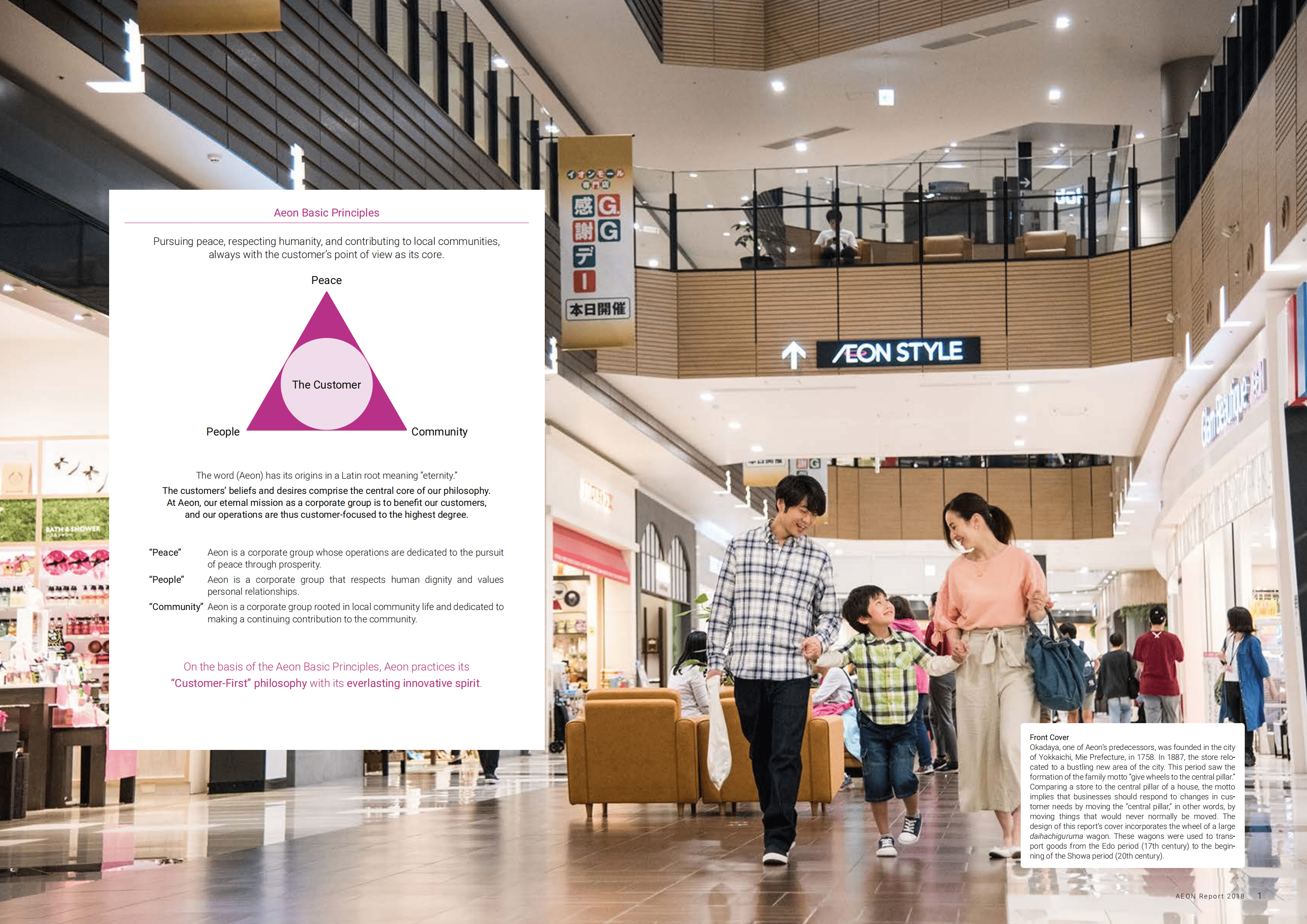 日本永旺集团（AEON）2018财年年度报告（英文版）.pdf 第2页