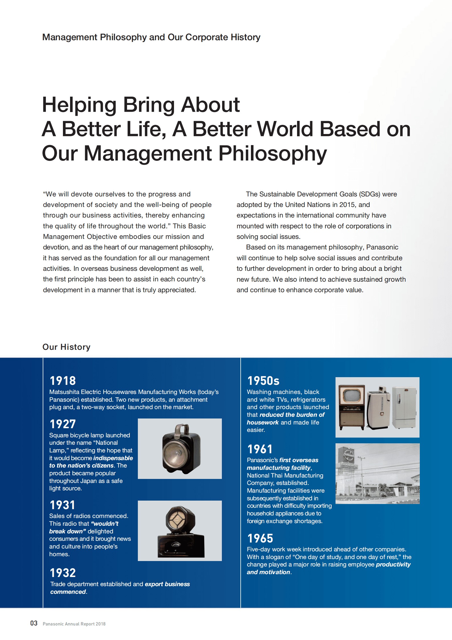 松下（PANASONIC）2018年年度报告（英文版）.pdf 第4页