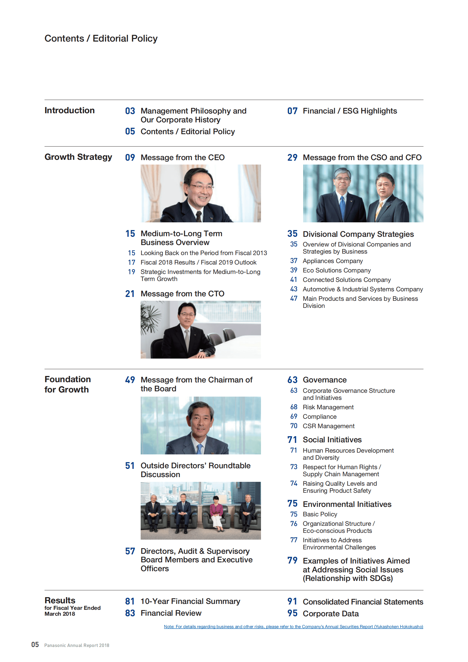 松下（PANASONIC）2018年年度报告（英文版）.pdf 第6页