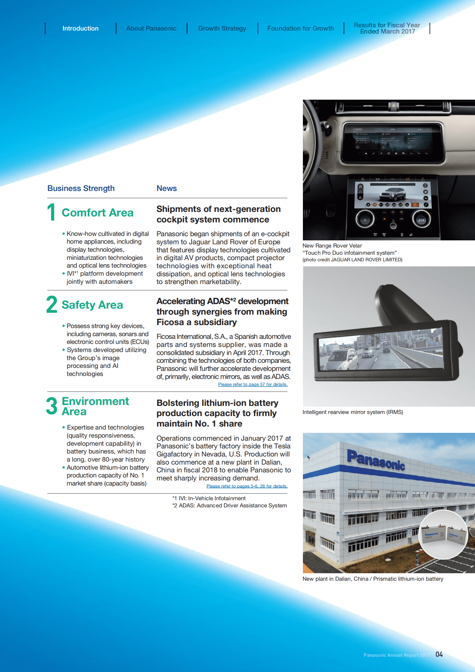 松下（PANASONIC）2017年年度报告（英文版）.pdf 第5页