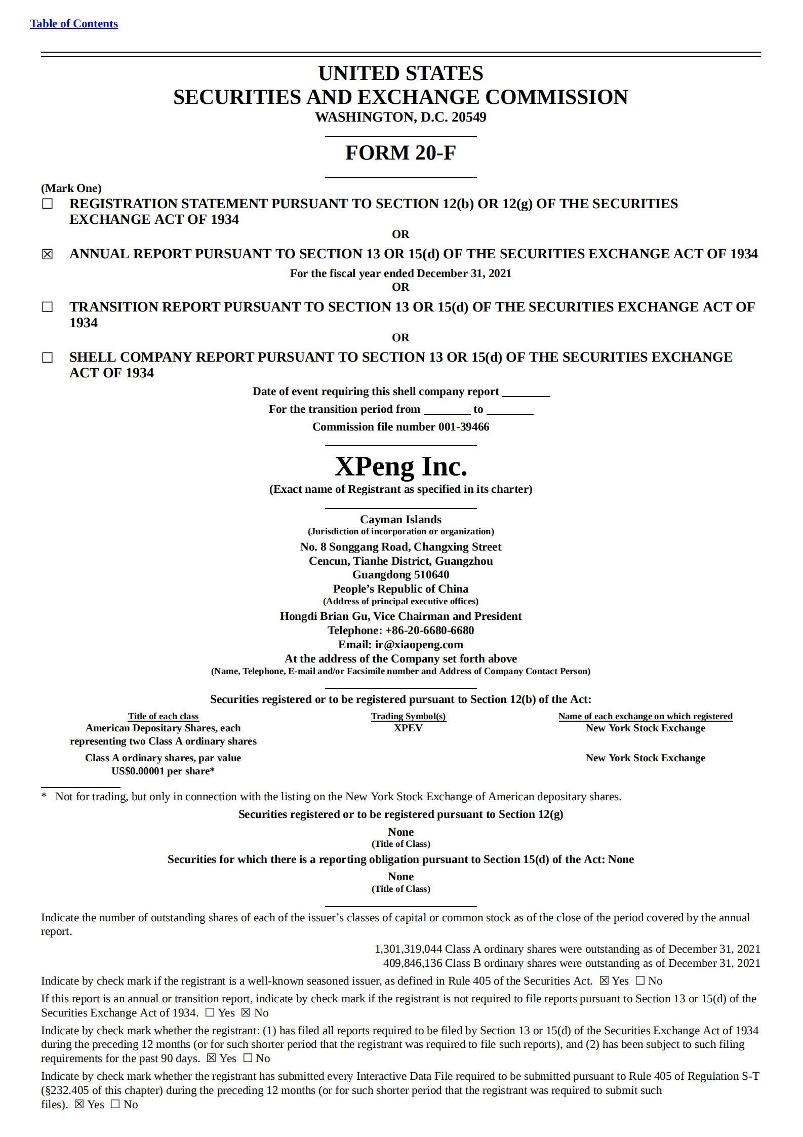 小鹏汽车2021年年度报告（英文版）.pdf 第1页