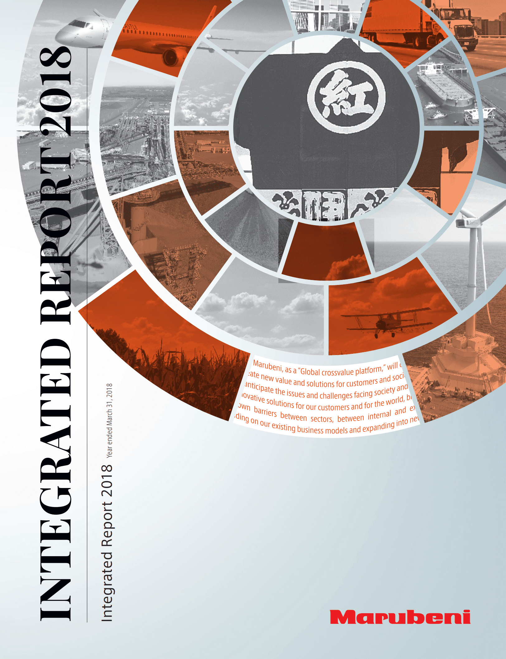 丸红株式会社（MARUBENI）2018年年度报告（英文版）.pdf 第1页