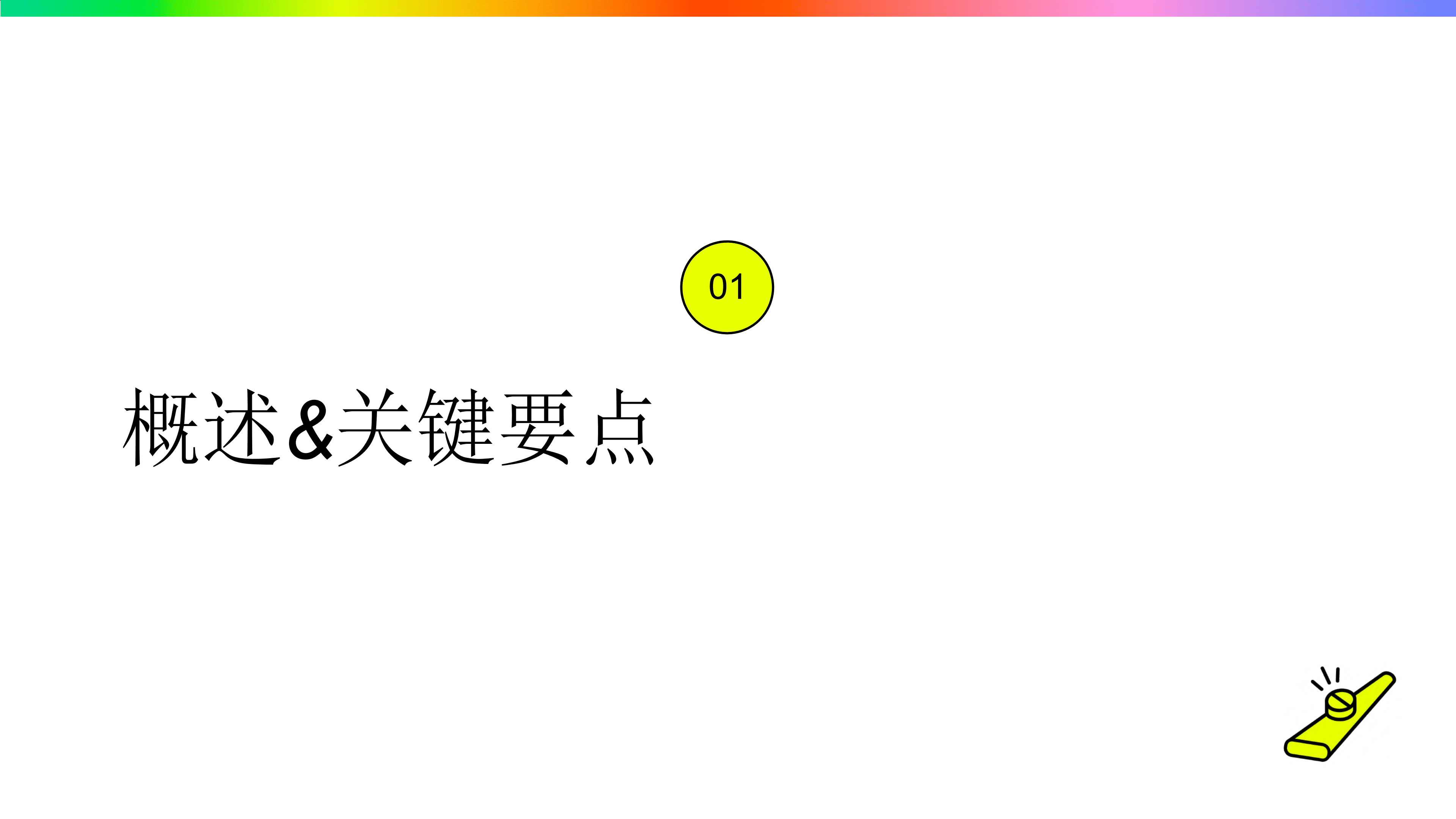 Podsights：2022年第三季度广告基准报告.pdf 第4页