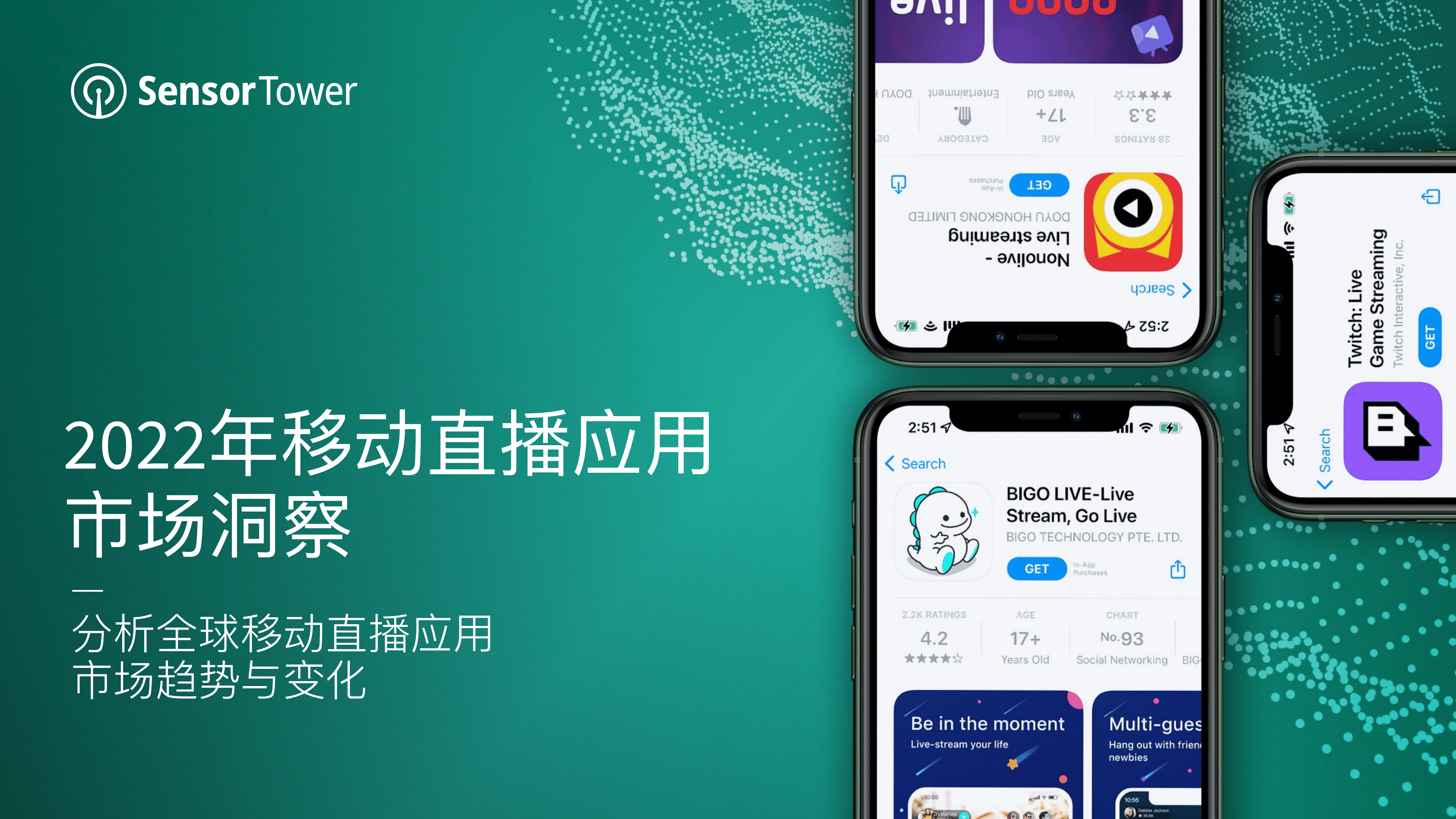 Sensor Tower：2022年移动直播应用市场洞察报告.pdf 第1页