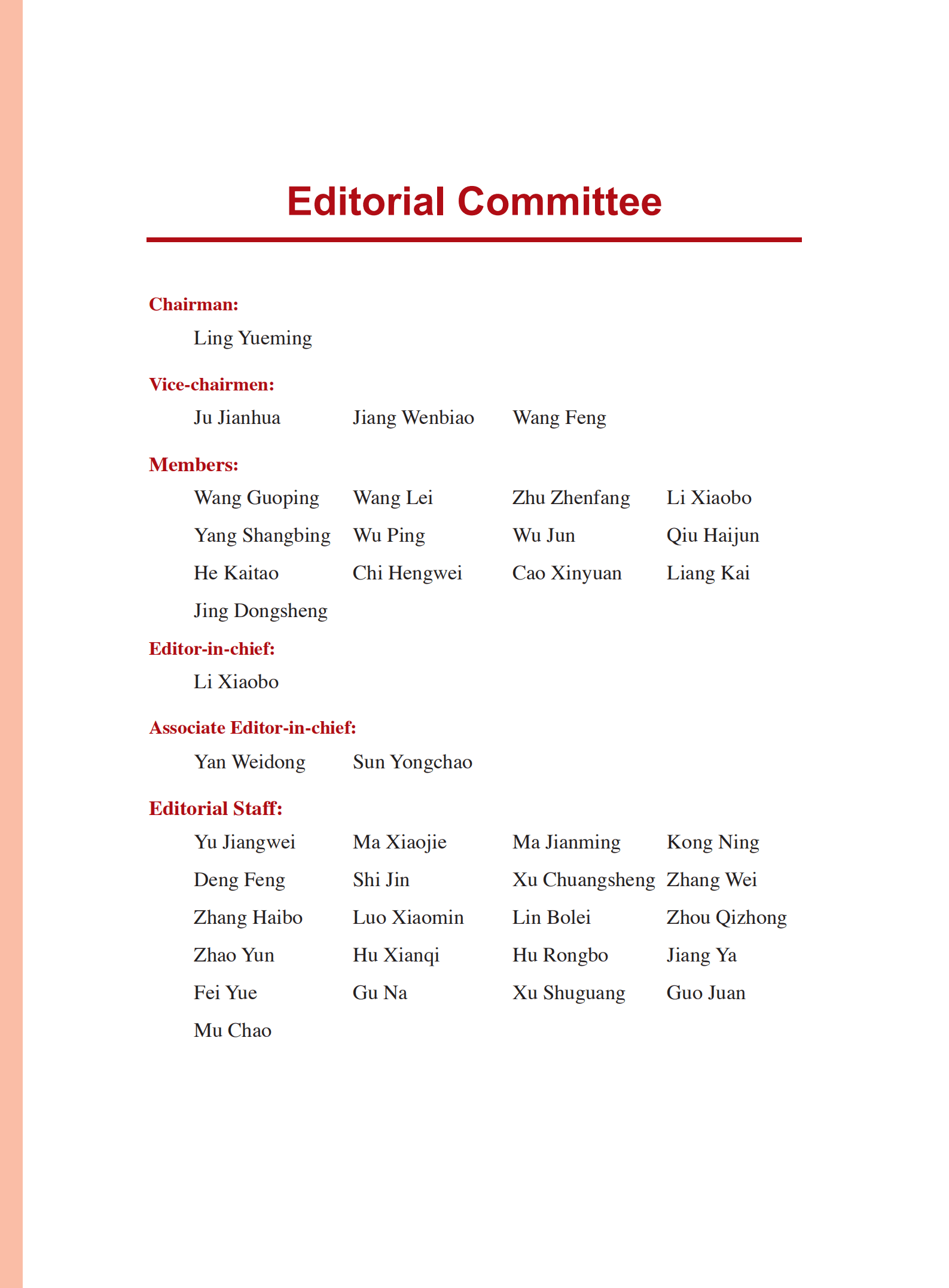 自然资源部：2022年中国矿产资源报告（英文版）.pdf 第2页