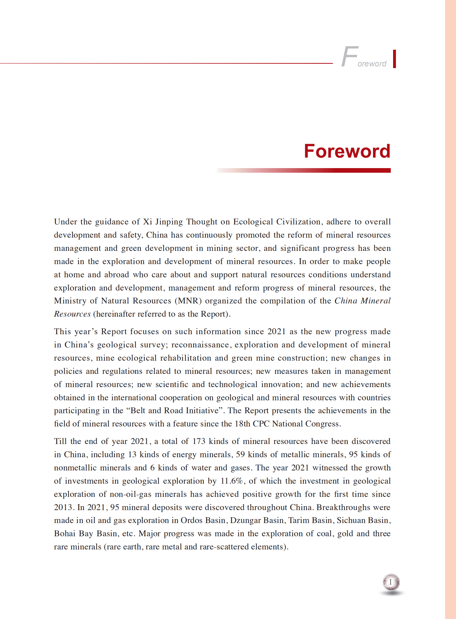 自然资源部：2022年中国矿产资源报告（英文版）.pdf 第3页