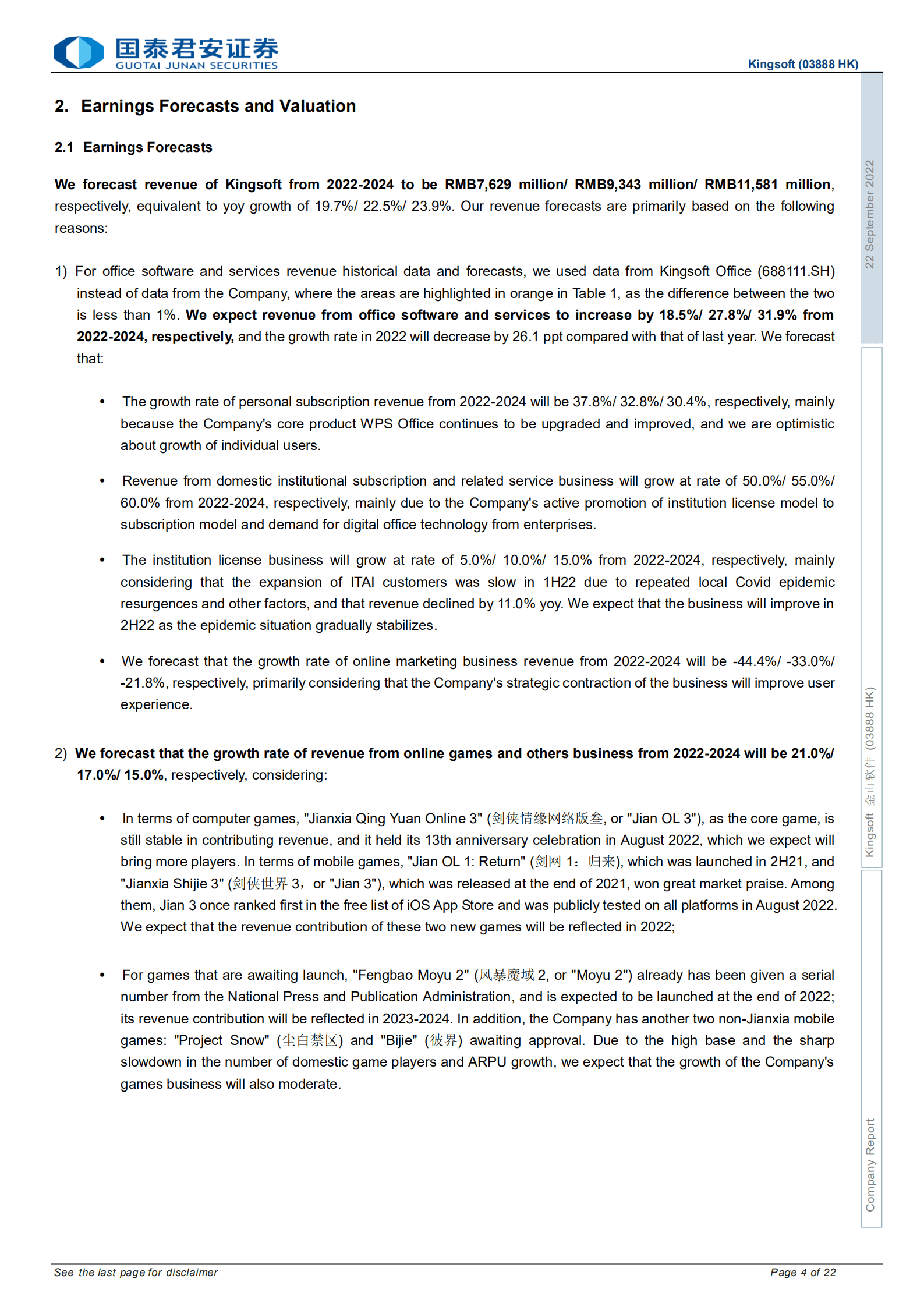 金山软件-&ldquo;办公软件+游戏&rdquo;双驱动-220922（英文版）.pdf 第4页