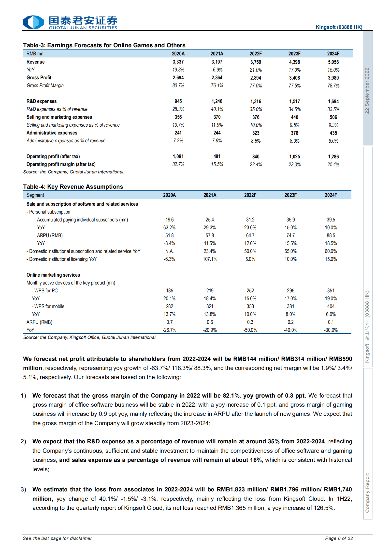 金山软件-&ldquo;办公软件+游戏&rdquo;双驱动-220922（英文版）.pdf 第6页