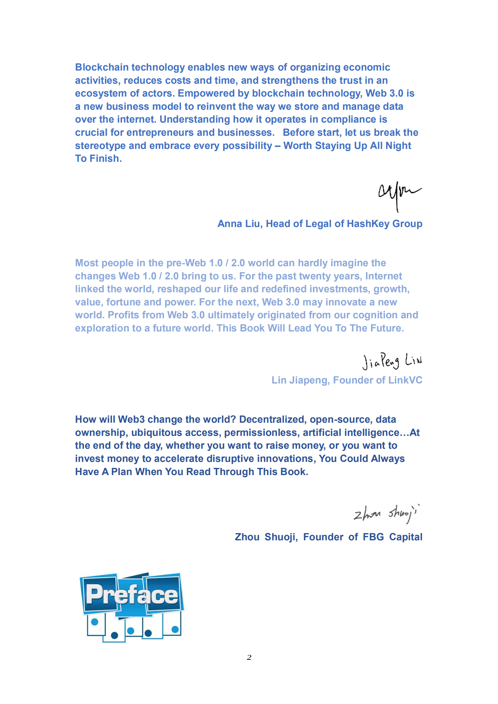 投融资基金监管合规-Web3.0完全手册（2022）.pdf 第2页