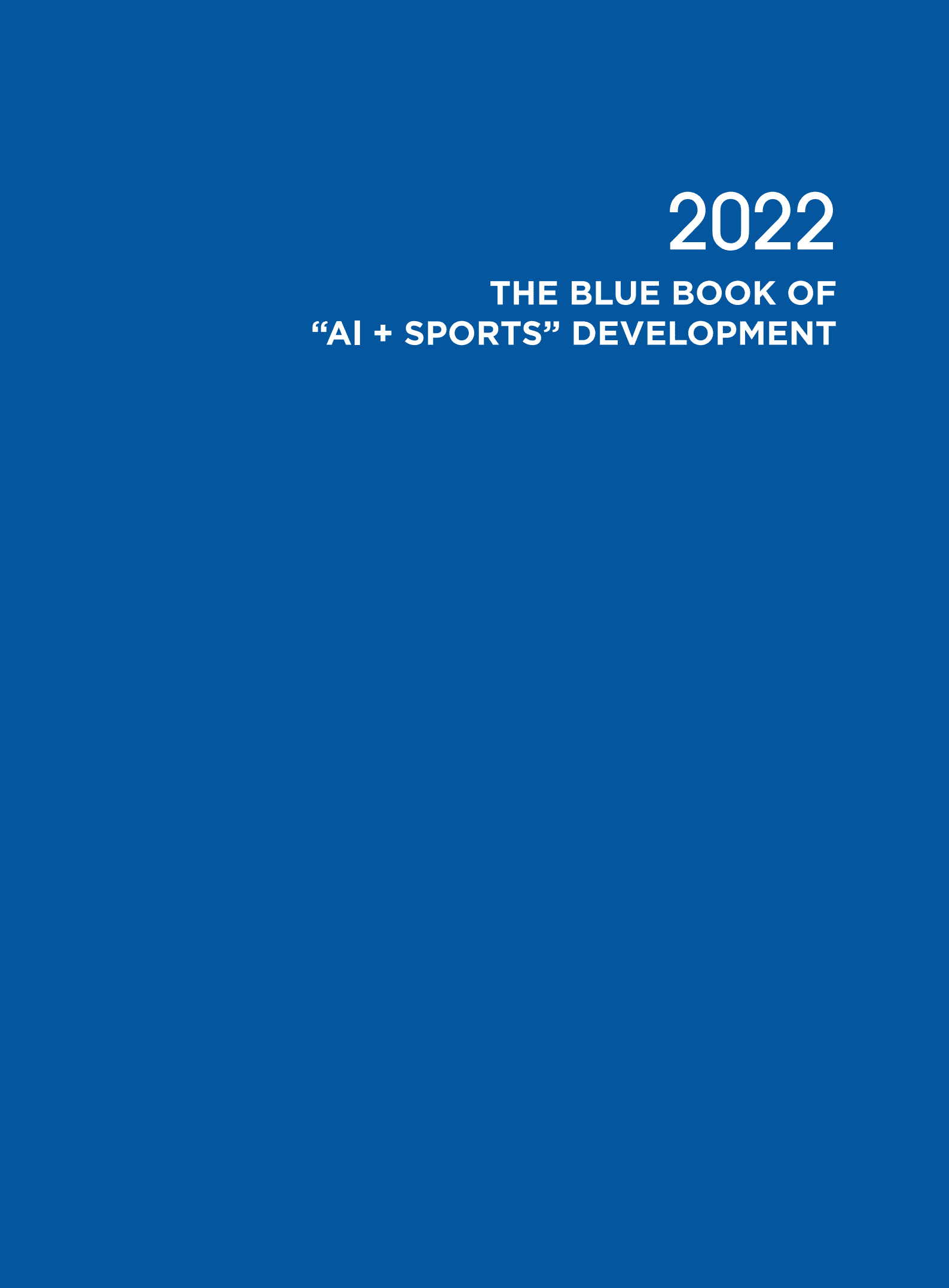 “AI+体育”发展蓝皮书.pdf 第3页