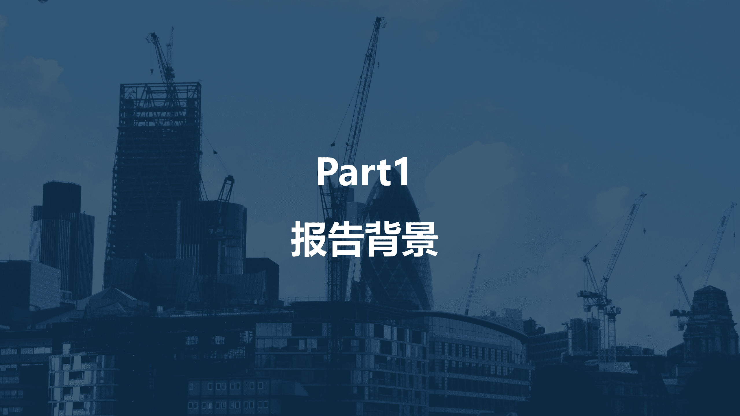 石基信息：2022酒店直连业务的14个关键问题白皮书.pdf 第6页