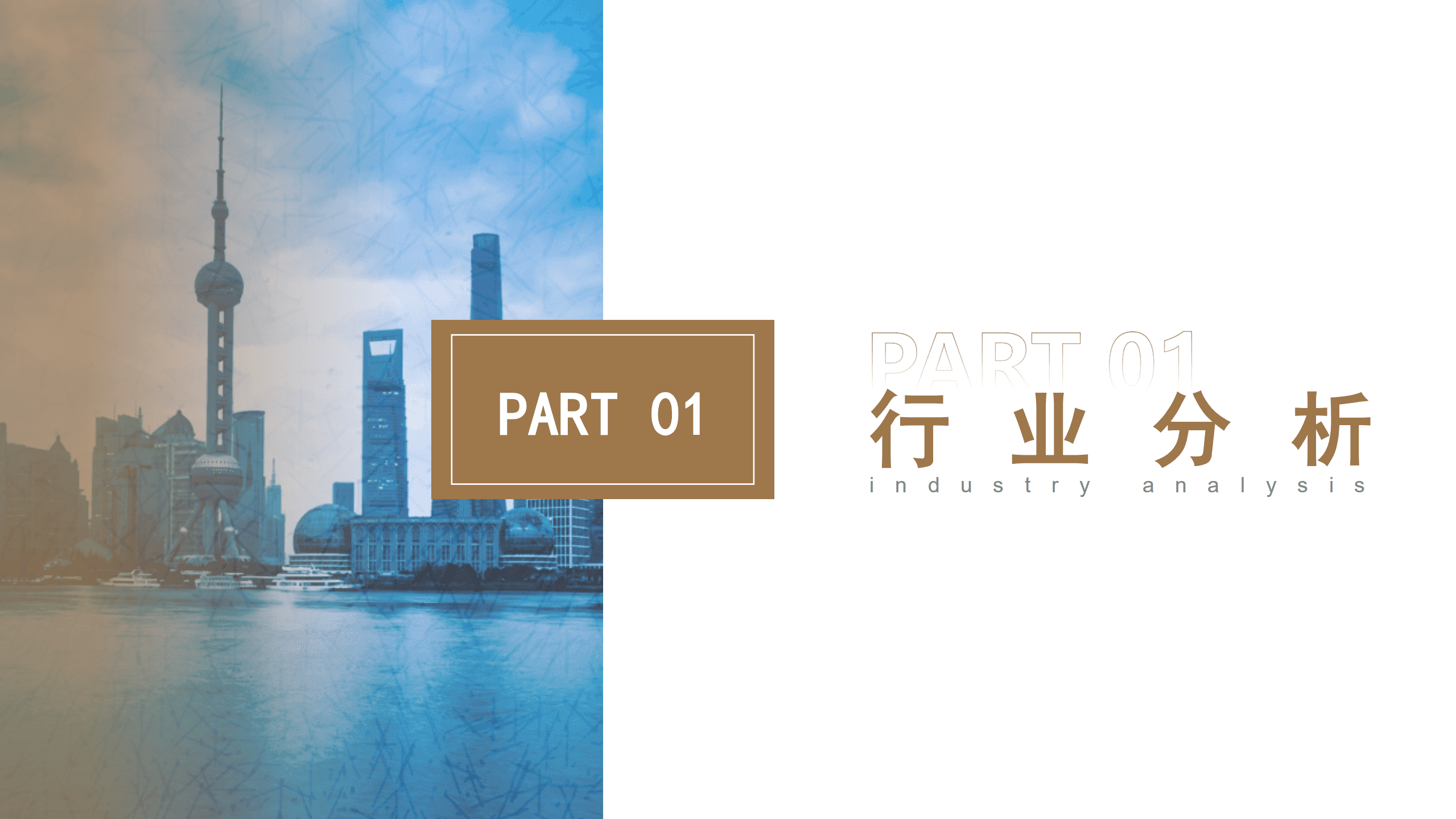 Wolfspeed-全球第三代半导体龙头-221017.pdf 第4页