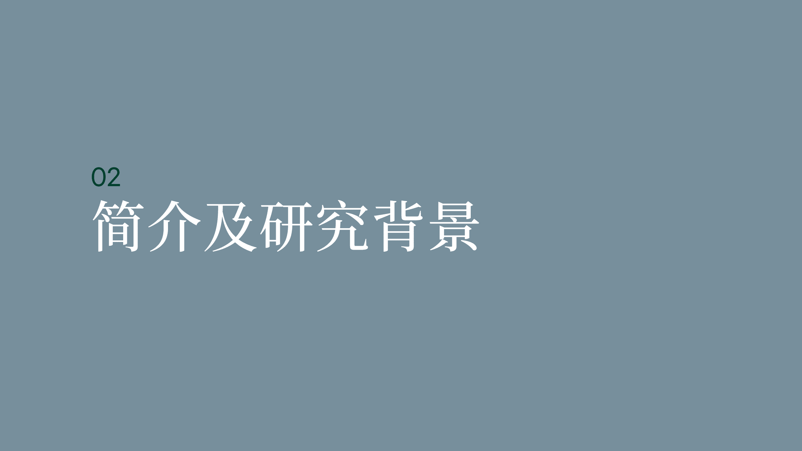 世邦魏理仕：2022年香港写字楼市场三年论.pdf 第5页