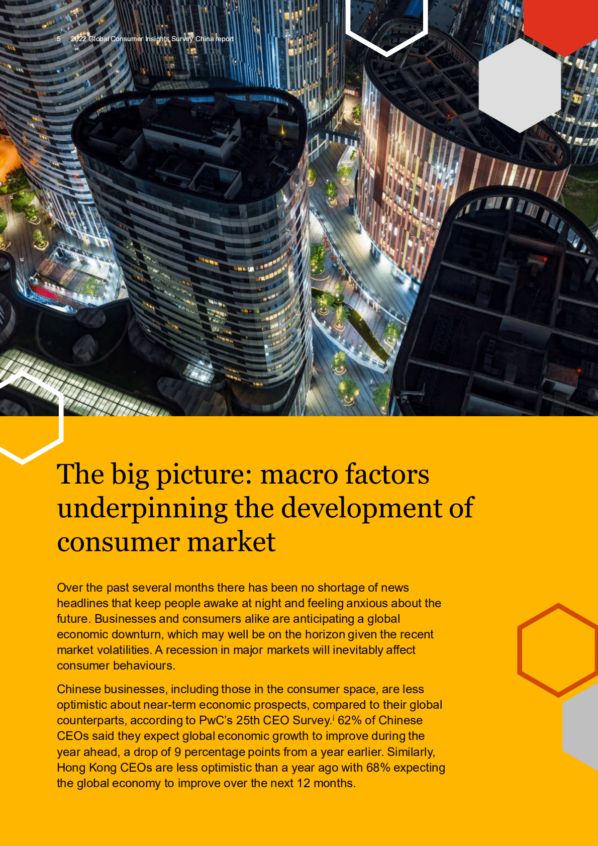 普华永道：2022年中国消费者洞察【英文版】.pdf 第6页