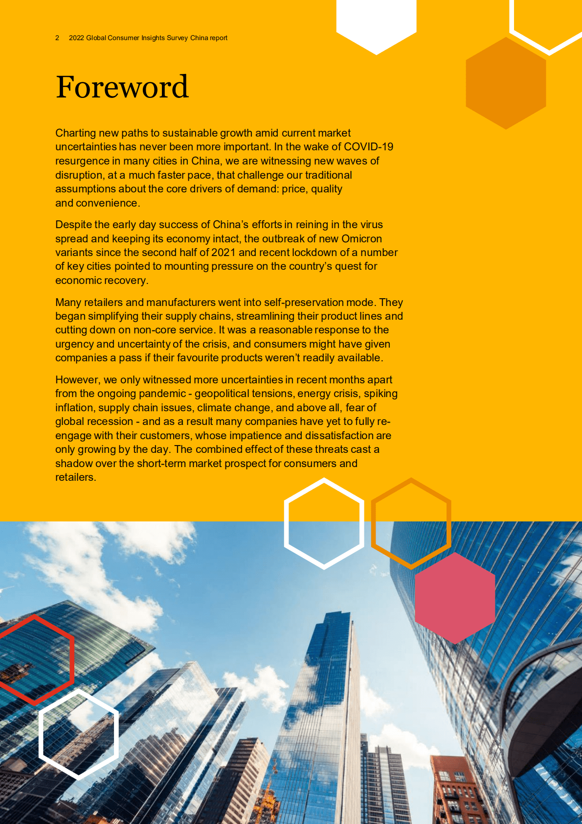 普华永道：2022年中国消费者洞察【英文版】.pdf 第3页