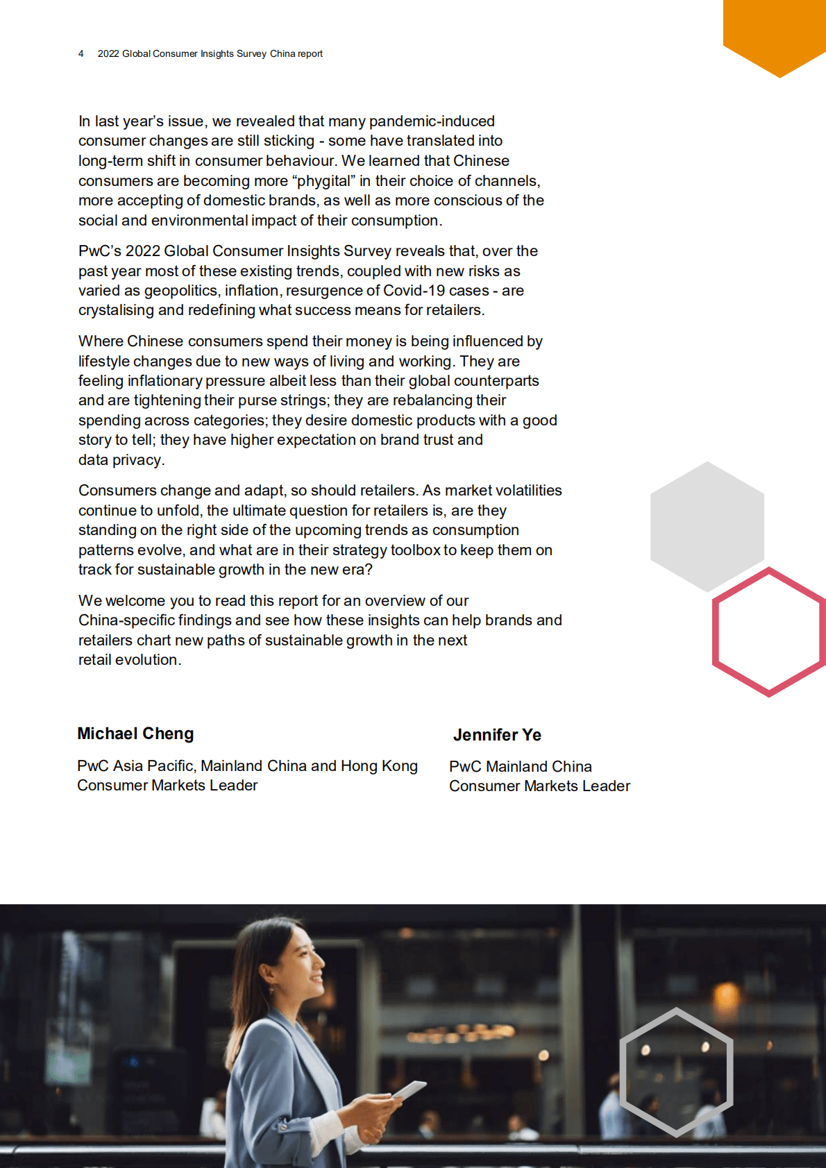 普华永道：2022年中国消费者洞察【英文版】.pdf 第5页
